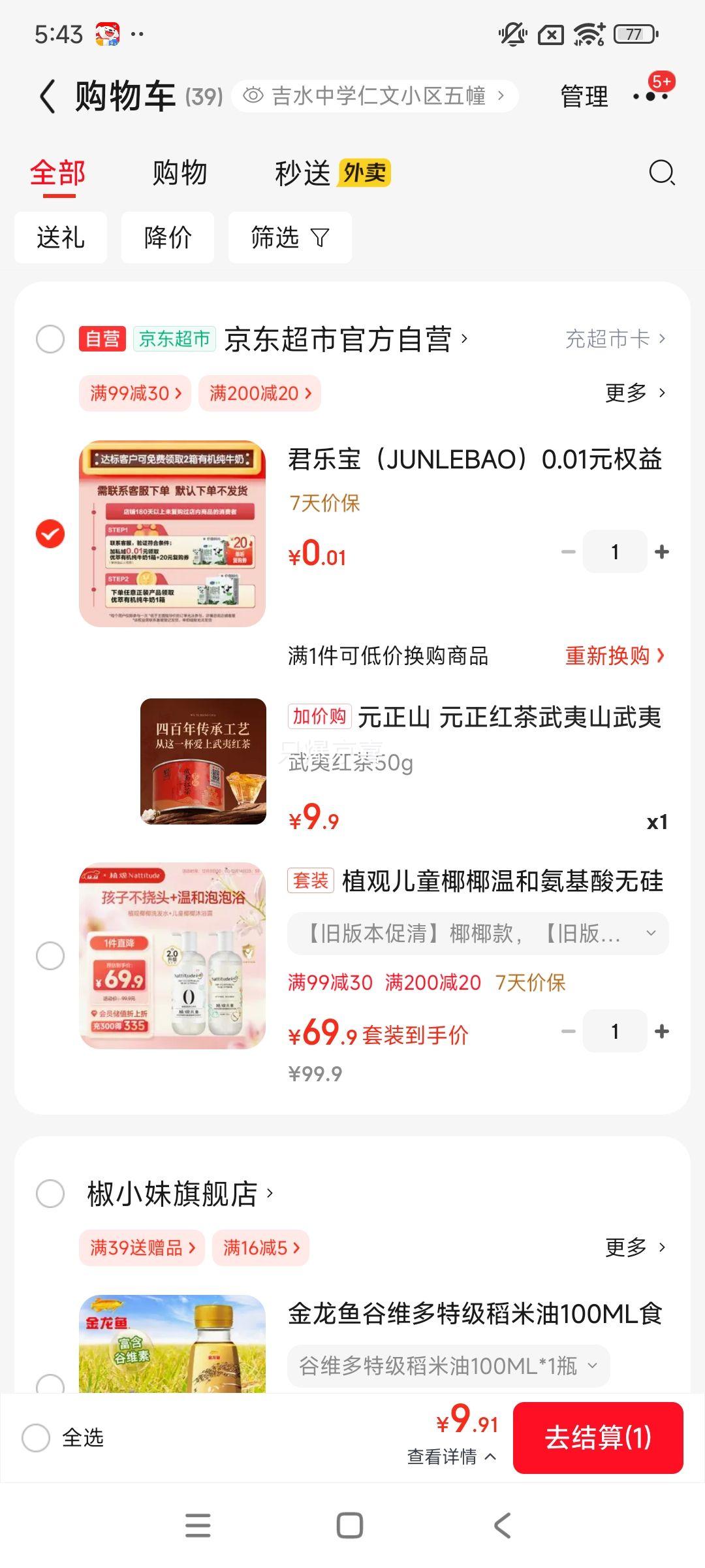 Ԫɽ ԪɽĺɽСҶ50gװҶŻ֤