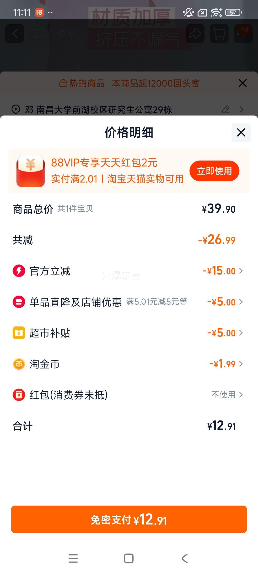  ϴ붡׷һ40ֻ кŻ֤