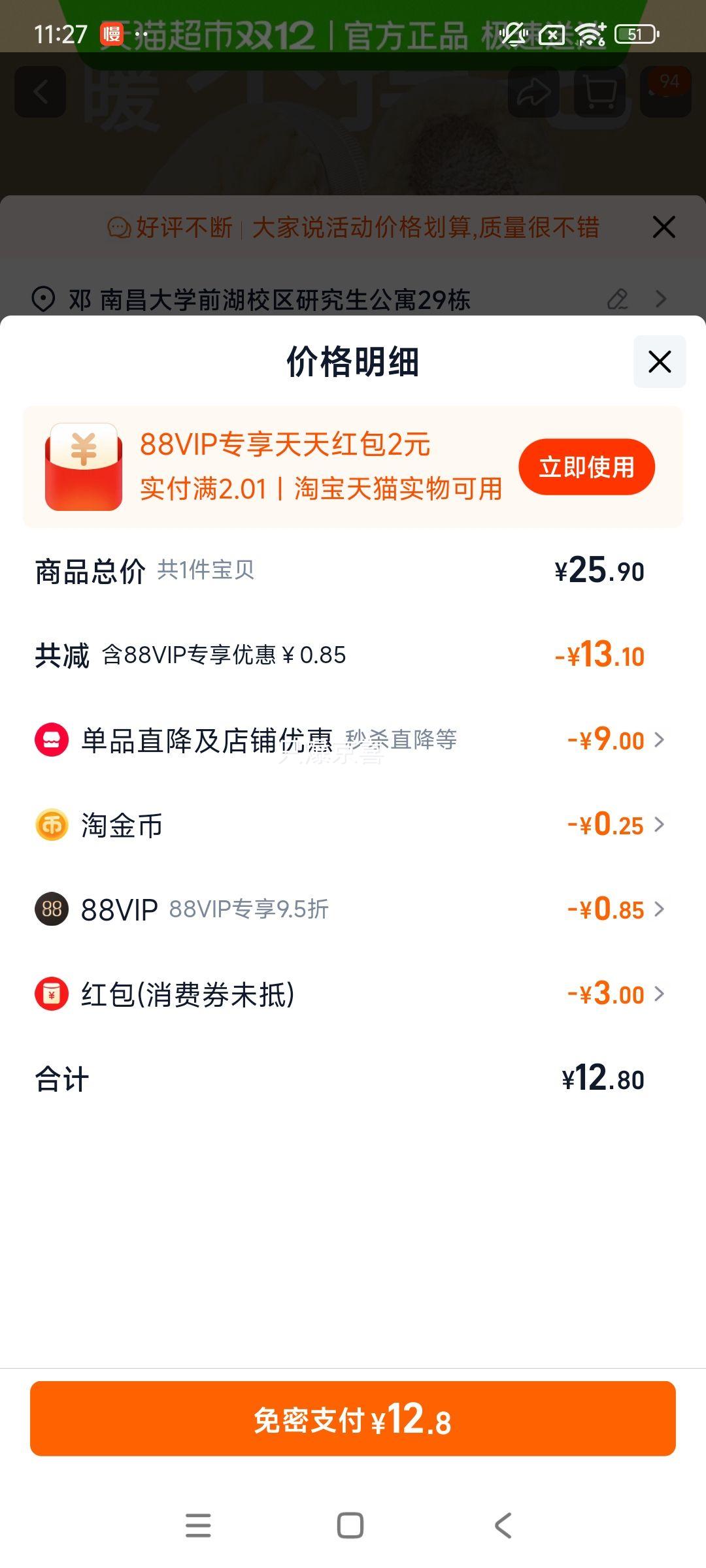 88VIPTZLDN  Ьﶬ2025ڼҾӷůëëЬŻ֤