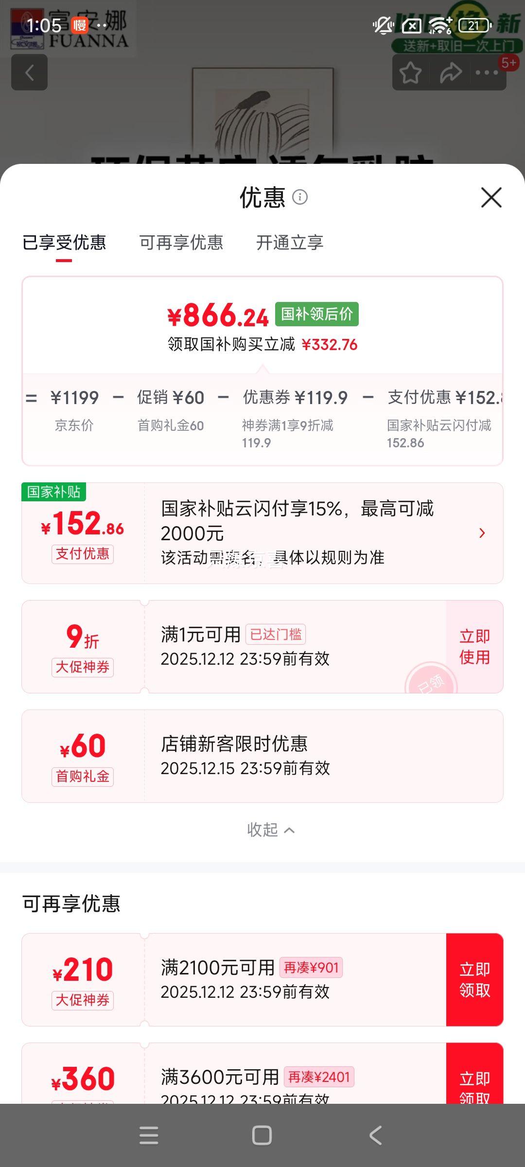 ޵ȴ Ȼ齺 3D鴲 1.5*1.9 ӲŻ֤