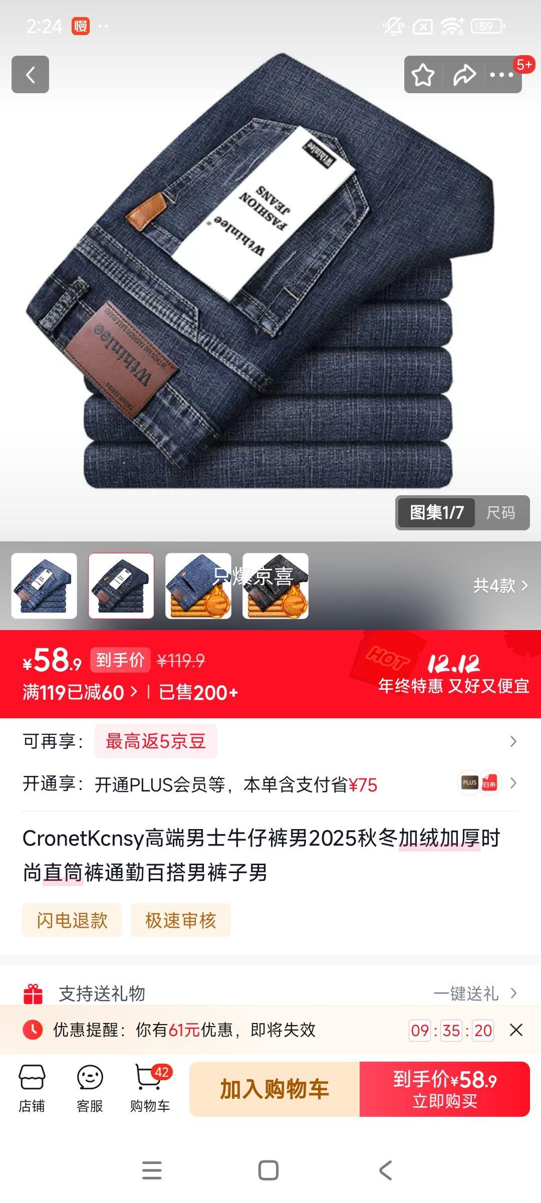 CronetKcnsy �߶���ʿţ�п�2025�ﶬ���޼Ӻ�ֱͲ��ٴ�ţ�п��Ż�֤��