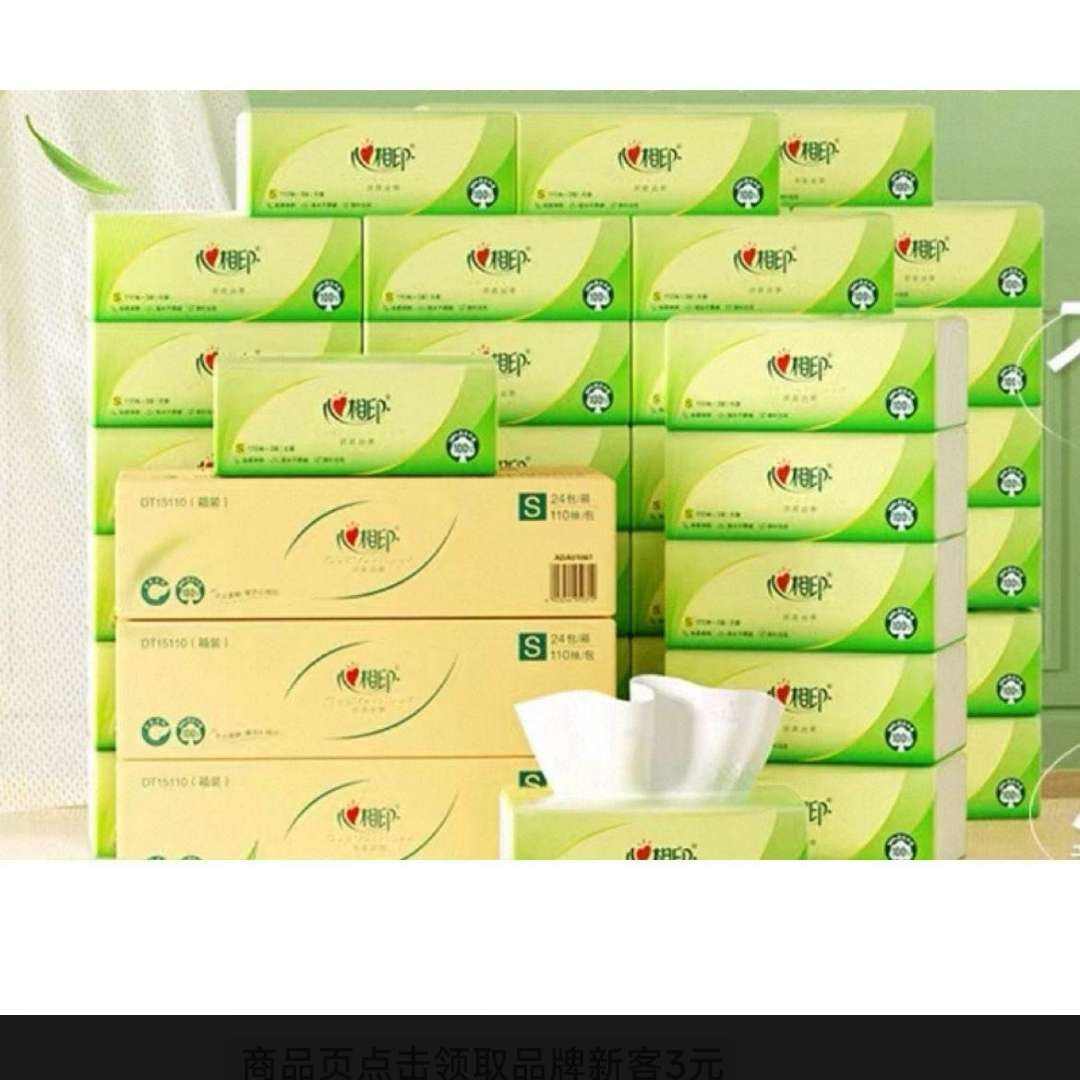 ӡ ˿ֽ3110*30 34.66Ԫ(ȯ)