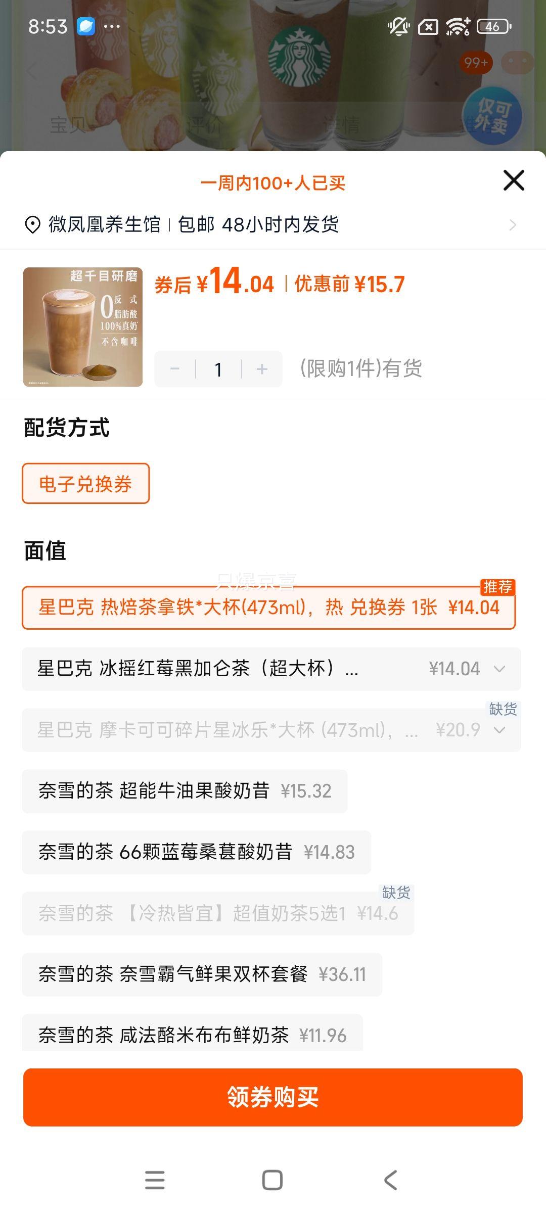 88VIP���ǰͿ˿��ȶ�ѡ1 ��Ʒȯ ����ô��������ȯ�Ż�֤��