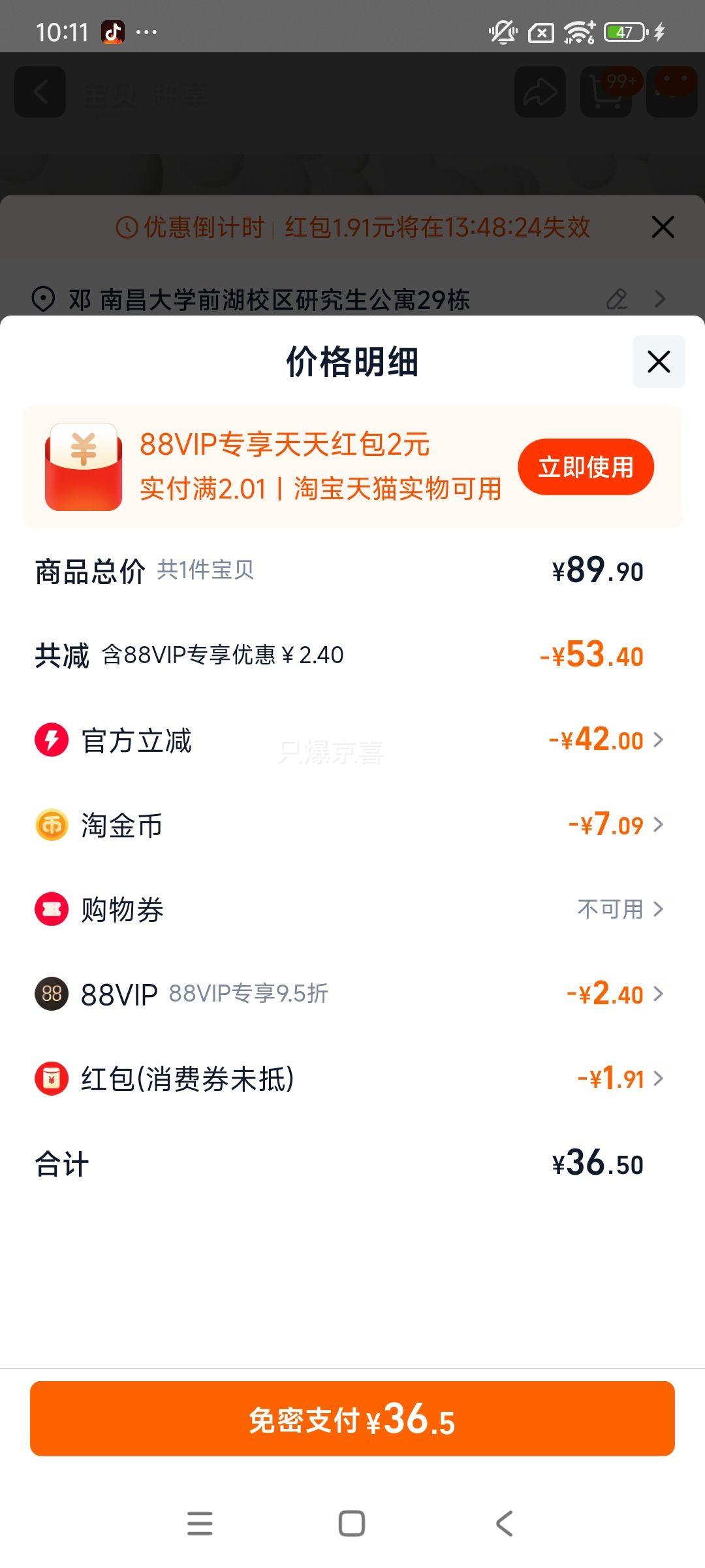 ���������������ţ��235ml*8ƿ+�߸�����235ml*4ƿ�ʻ�Ӫ��������Ż�֤��