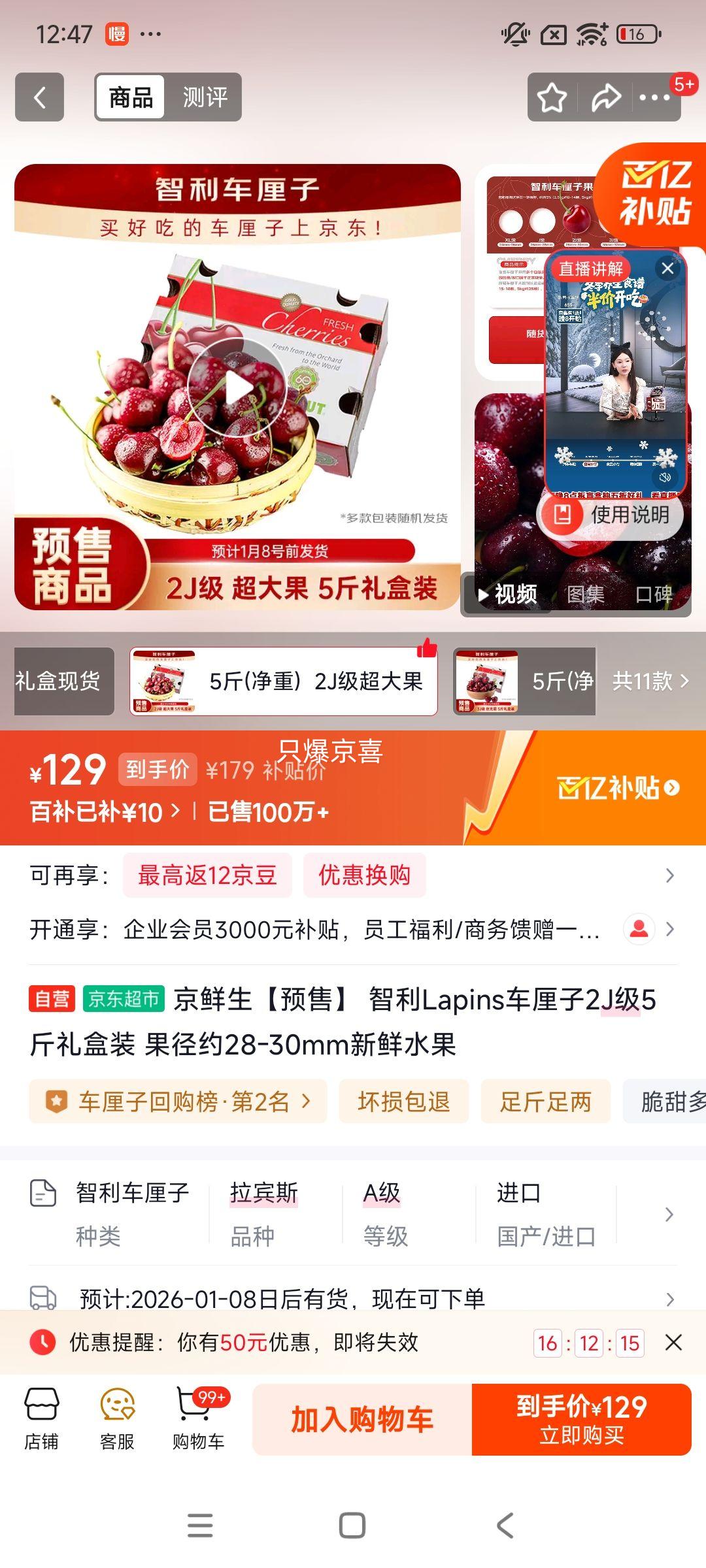 ������ ����Lapins������2J��5�����װ ����28-30mm ����ͬ���Ż�֤��