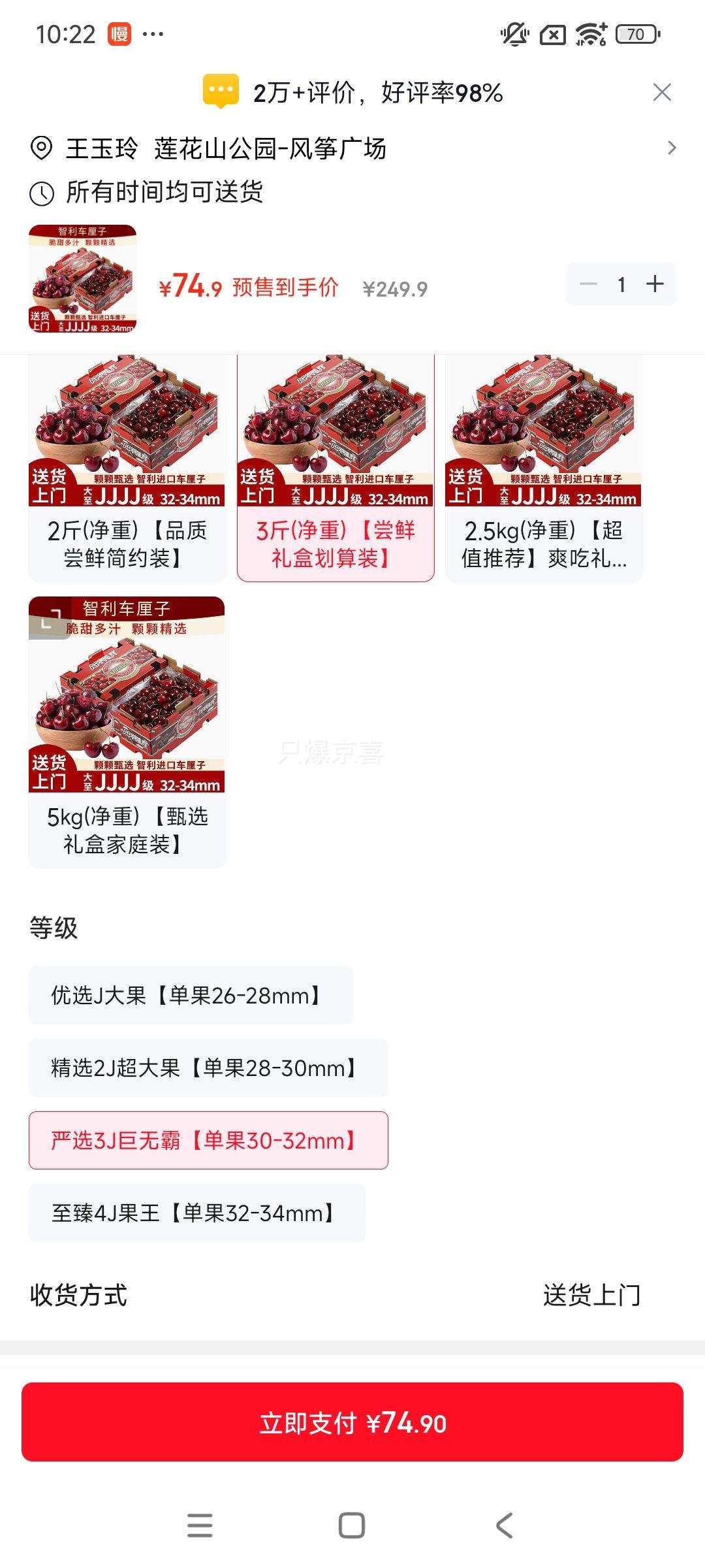 �ٽ��ۣ�ӣ�� �������ڳ����� 3J�� 5kg ��ѡ��� 3�ﾻ���Ż�֤��