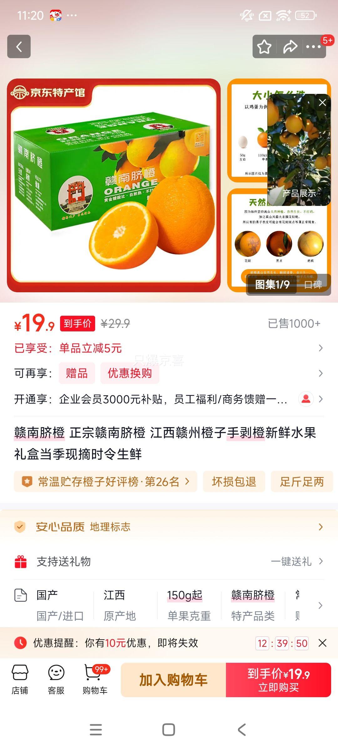 ������� 10����ѡ����150-220g����9��+�Ż�֤��