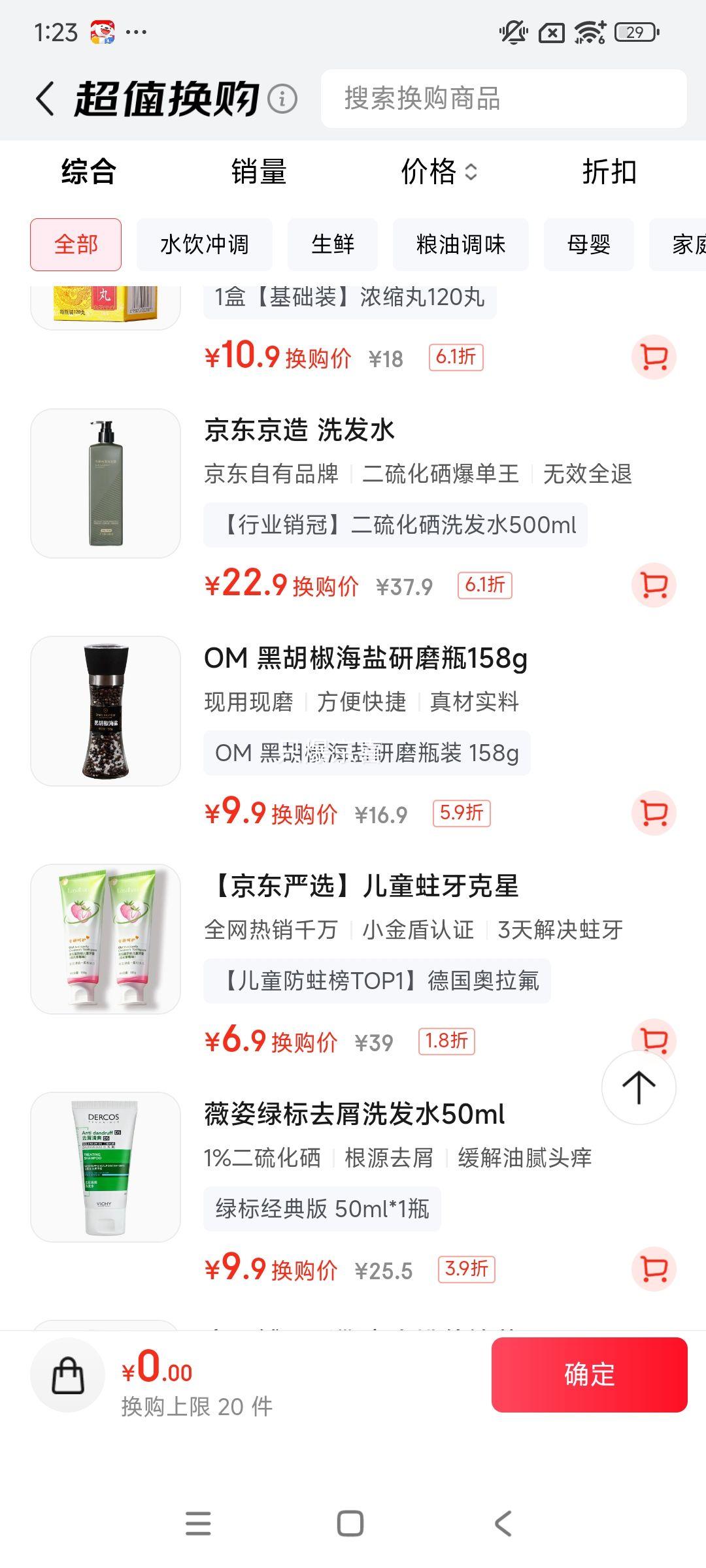 1�Ż�Ա�꣨One��s Member���ں������� 158g �������ϼ�����ĥƿ��ζ���Ż�֤��