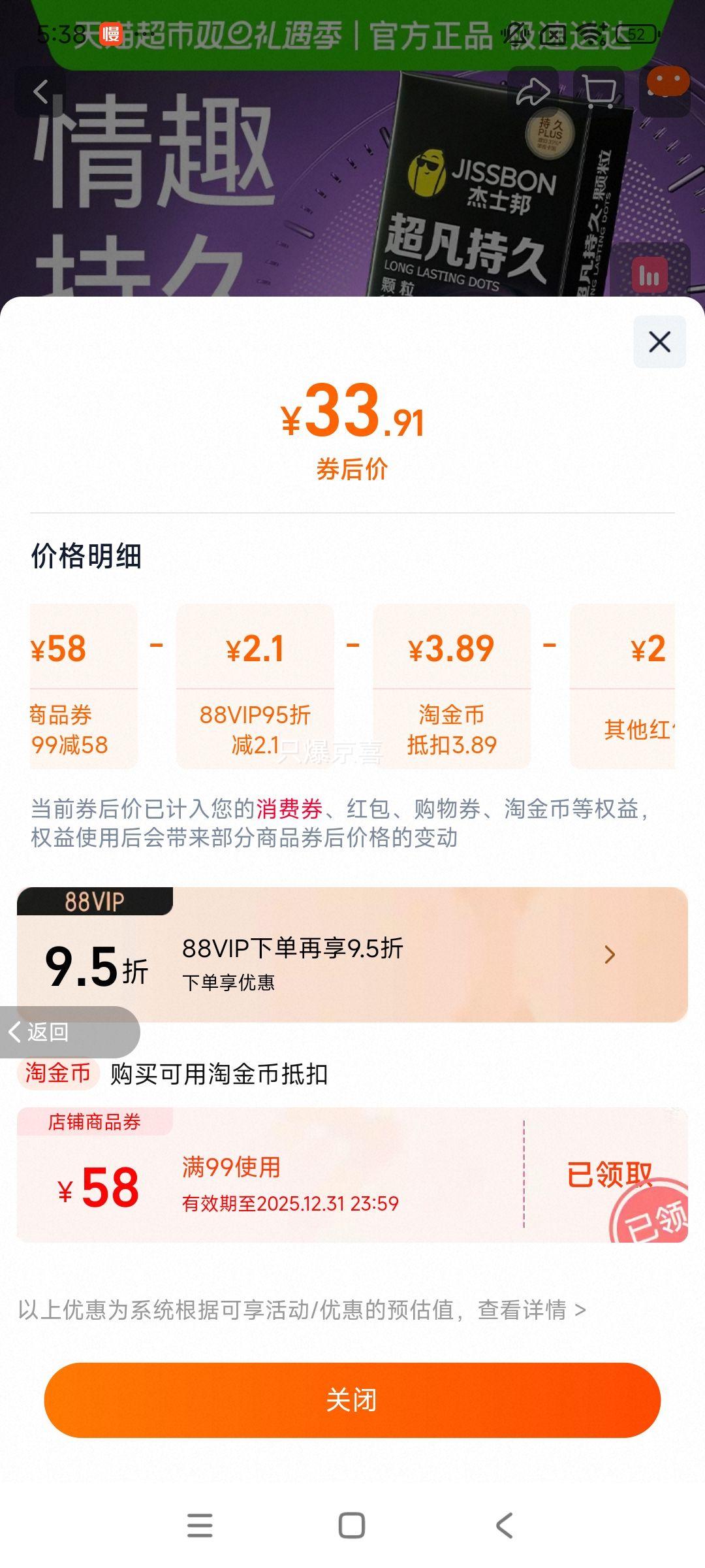 ��ʿ�� �����־ÿ��� ��ȫ�� 10ֻ�Ż�֤��