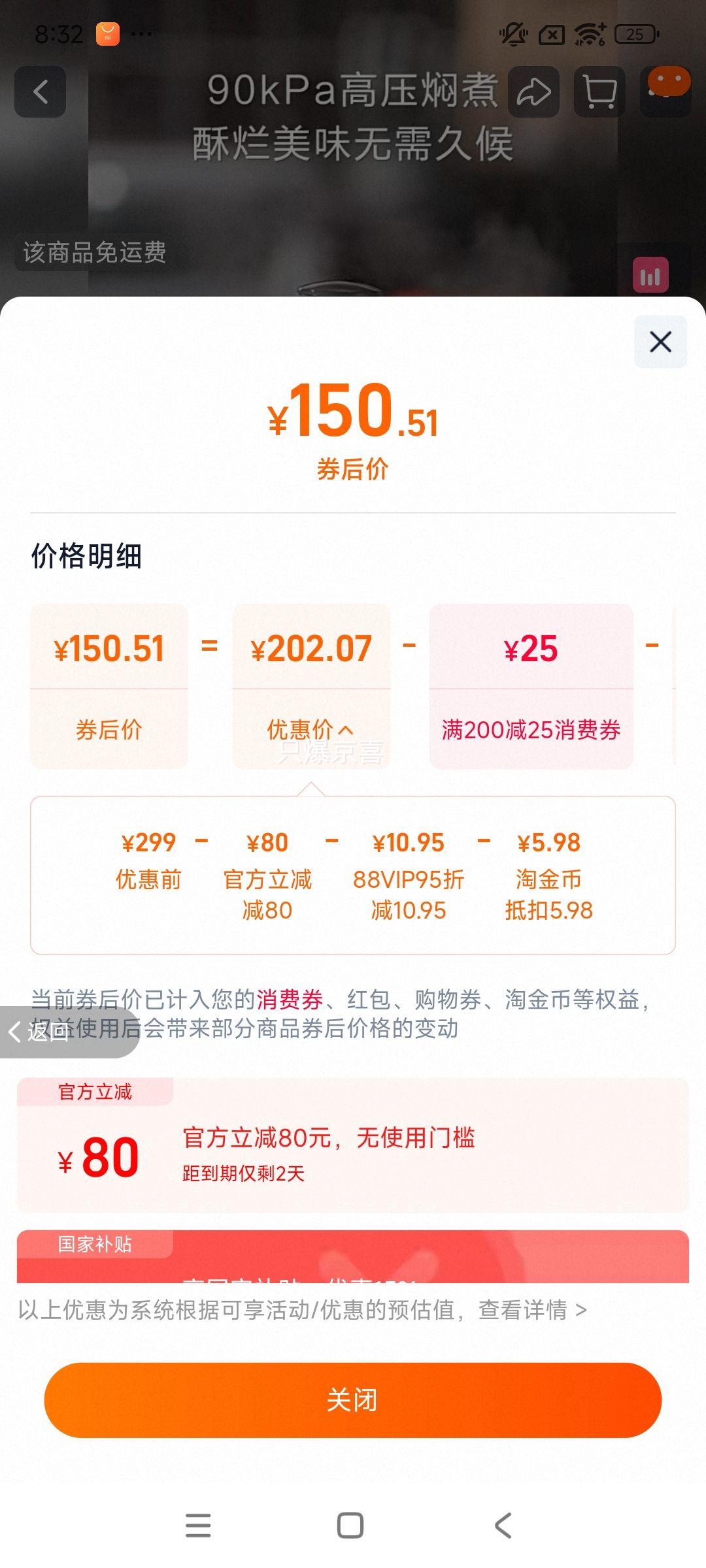 �ղ���304����ָ�ѹ�����üӺ�ȫ����ѹ����ȼ�����¯ͨ���Ż�֤��