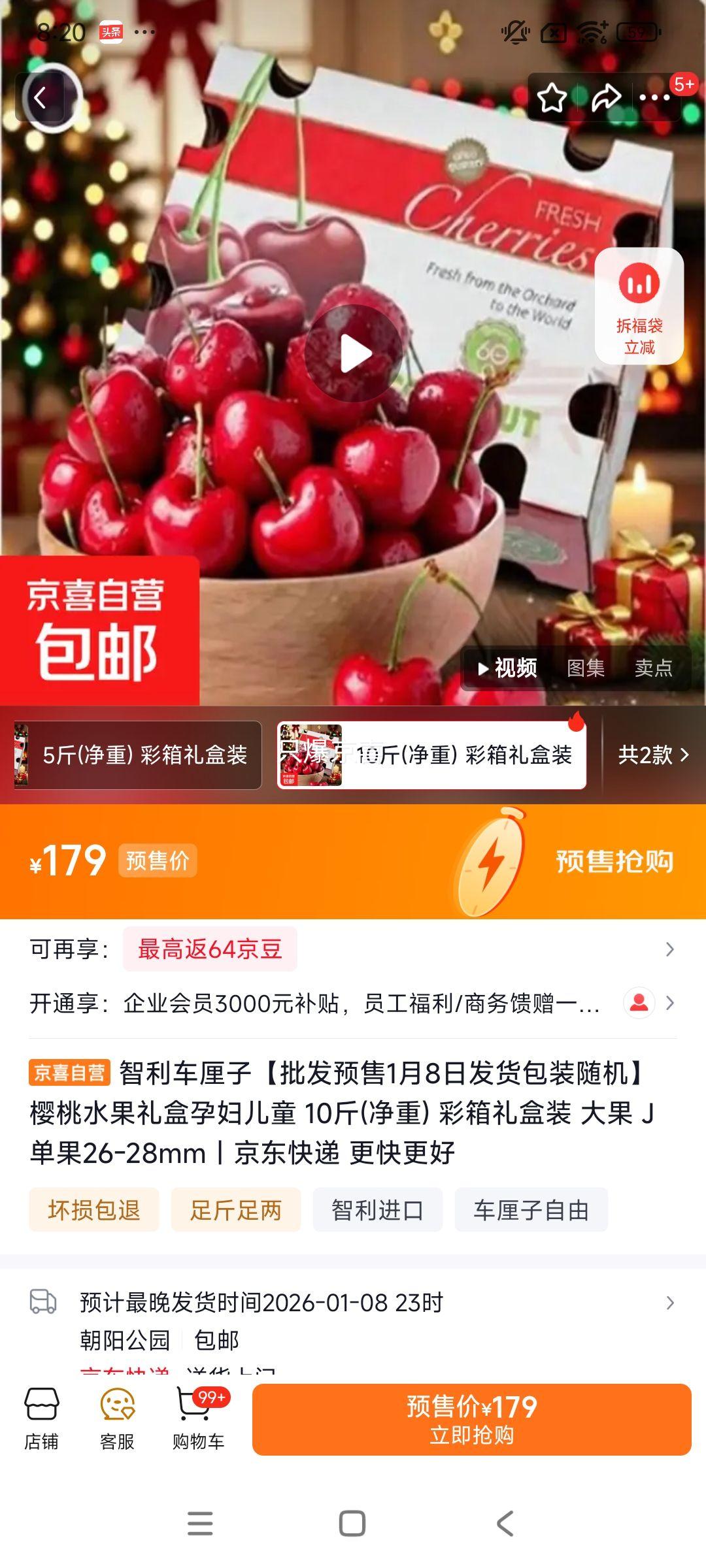 ���������� ��� J ����26-28mm 10�ﾻ�� �������װ�Ż�֤��