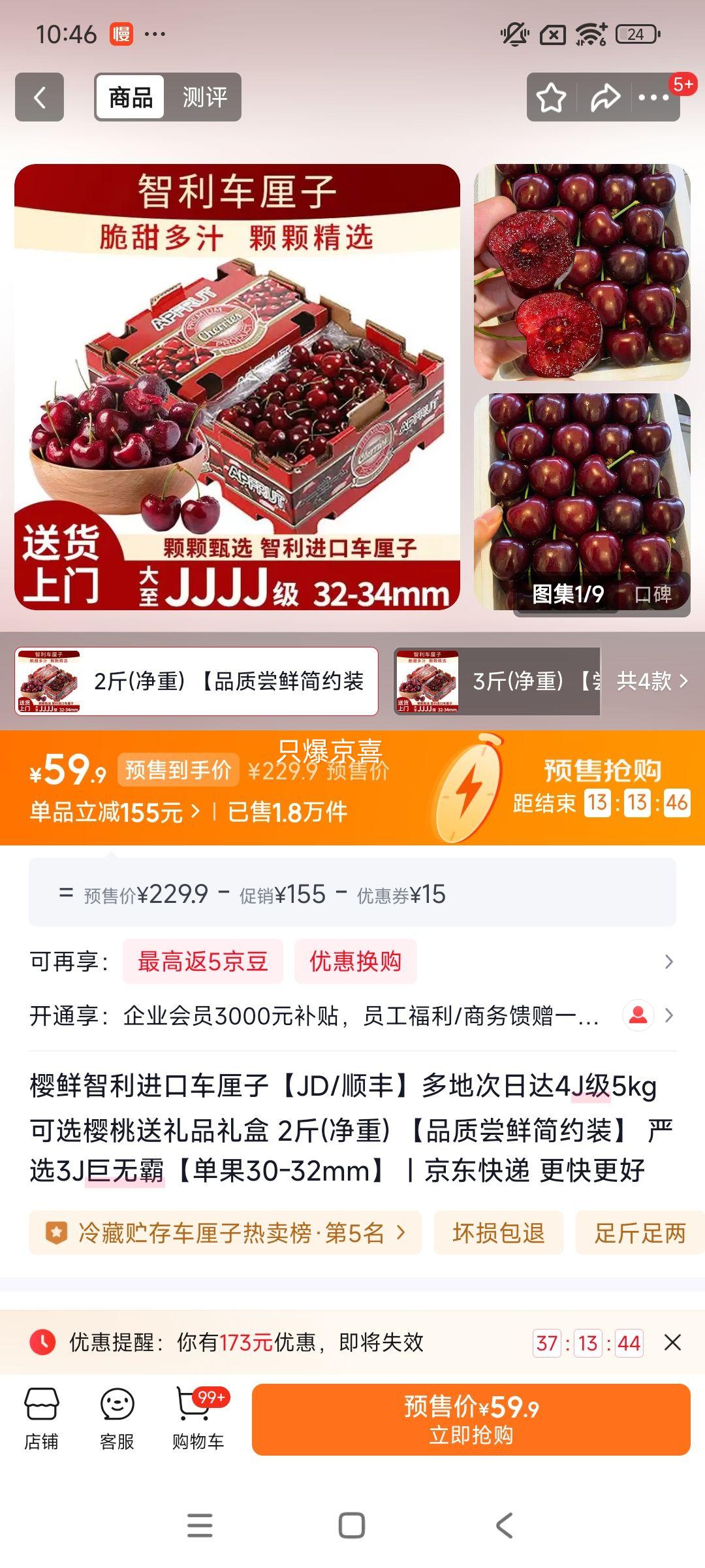 ӣ�� �������ڳ����� 4J�� 5kg ��ѡ 2�ﾻ�� 3J���ް� ����30-32mm�Ż�֤��