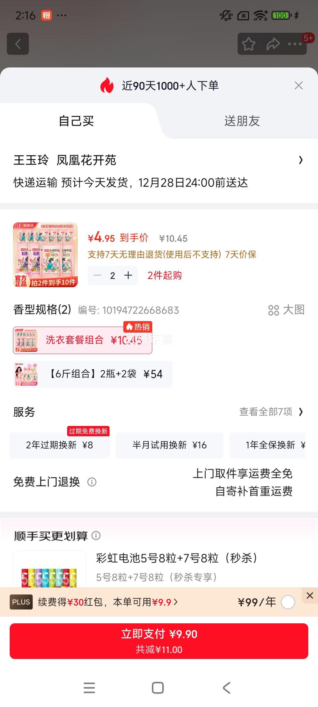 ����  ��ʦ���ϴ��Һ10�����Ż�֤��