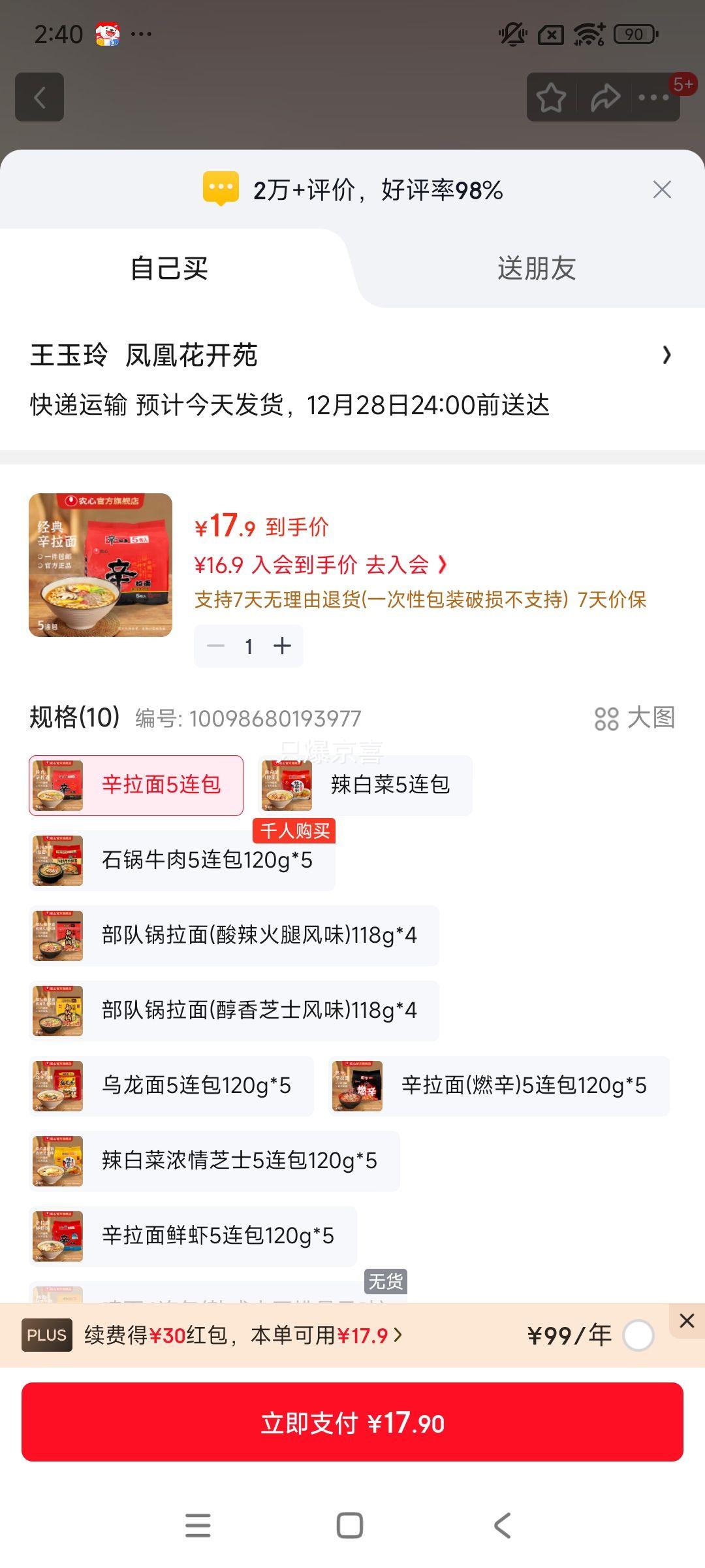 ����᣺ũ�ľ������������淽������ζ������ӹ�������ʳ ������5�����Ż�֤��