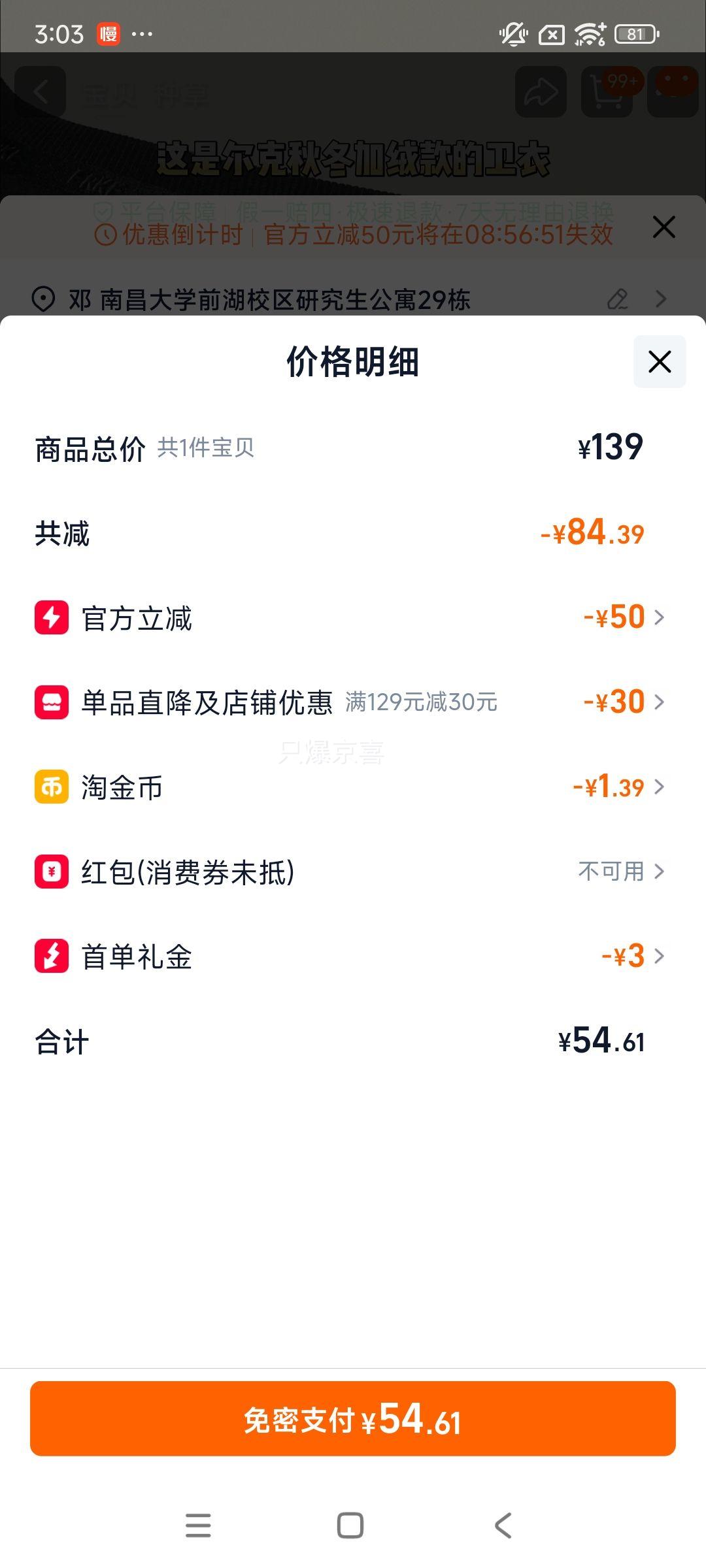 ���Ƕ��˼��������п���¿���ʿ�����˶��Ӻ���������װ�·��Ż�֤��