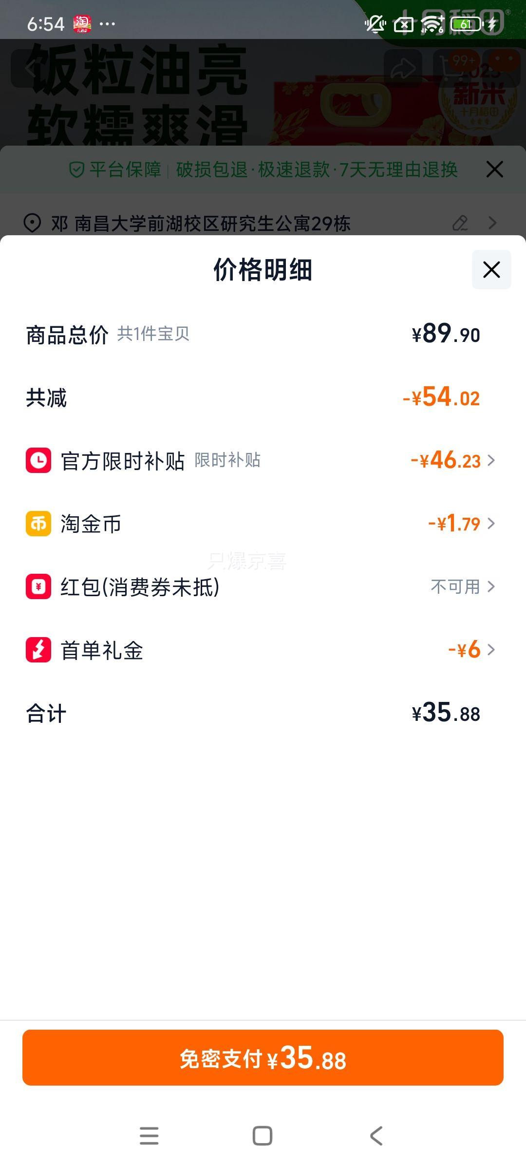 2025������ʮ�µ����峣����5kg˫����հ��b�Ż�֤��