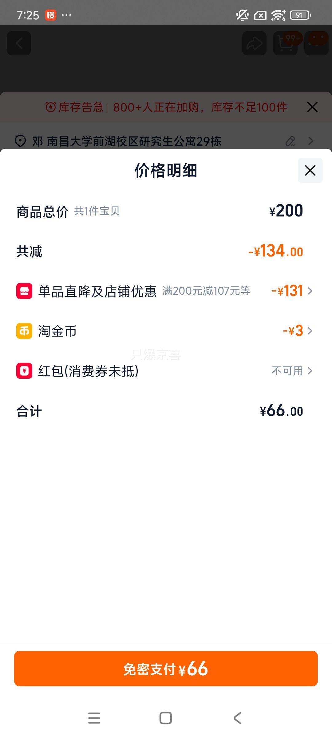 361�����˶�Ь�＾����͸��Ь��ʱ�аٴ�Ů����Ь�ܲ�Ь���ϵ�Ьt�Ż�֤��