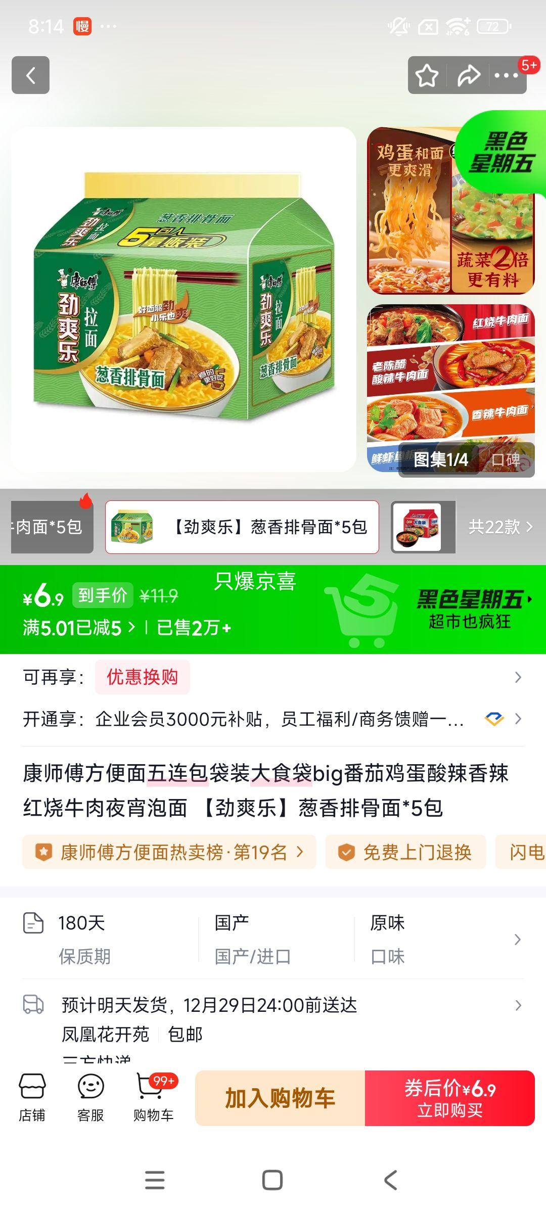 ��ʦ����������������װ��ʳ��big���Ѽ���������������ţ��ҹ������ ��ˬ�ִ����Ź���*5���Ż�֤��