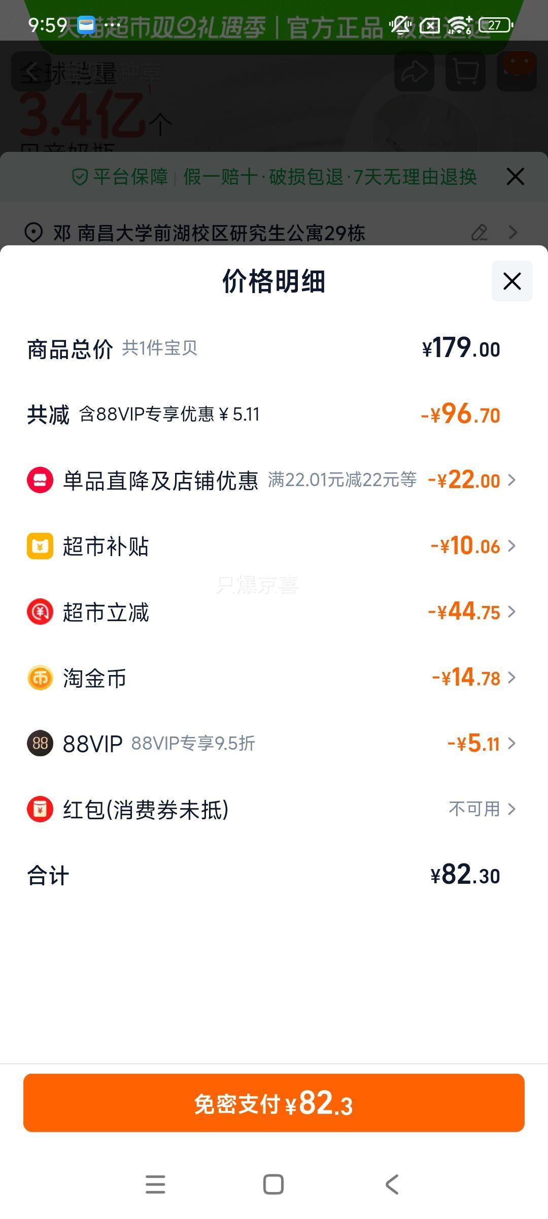 Pigeon����Ӥ�����ھ�������ƿ��������ƿ0��6�������ϱ����Ż�֤��