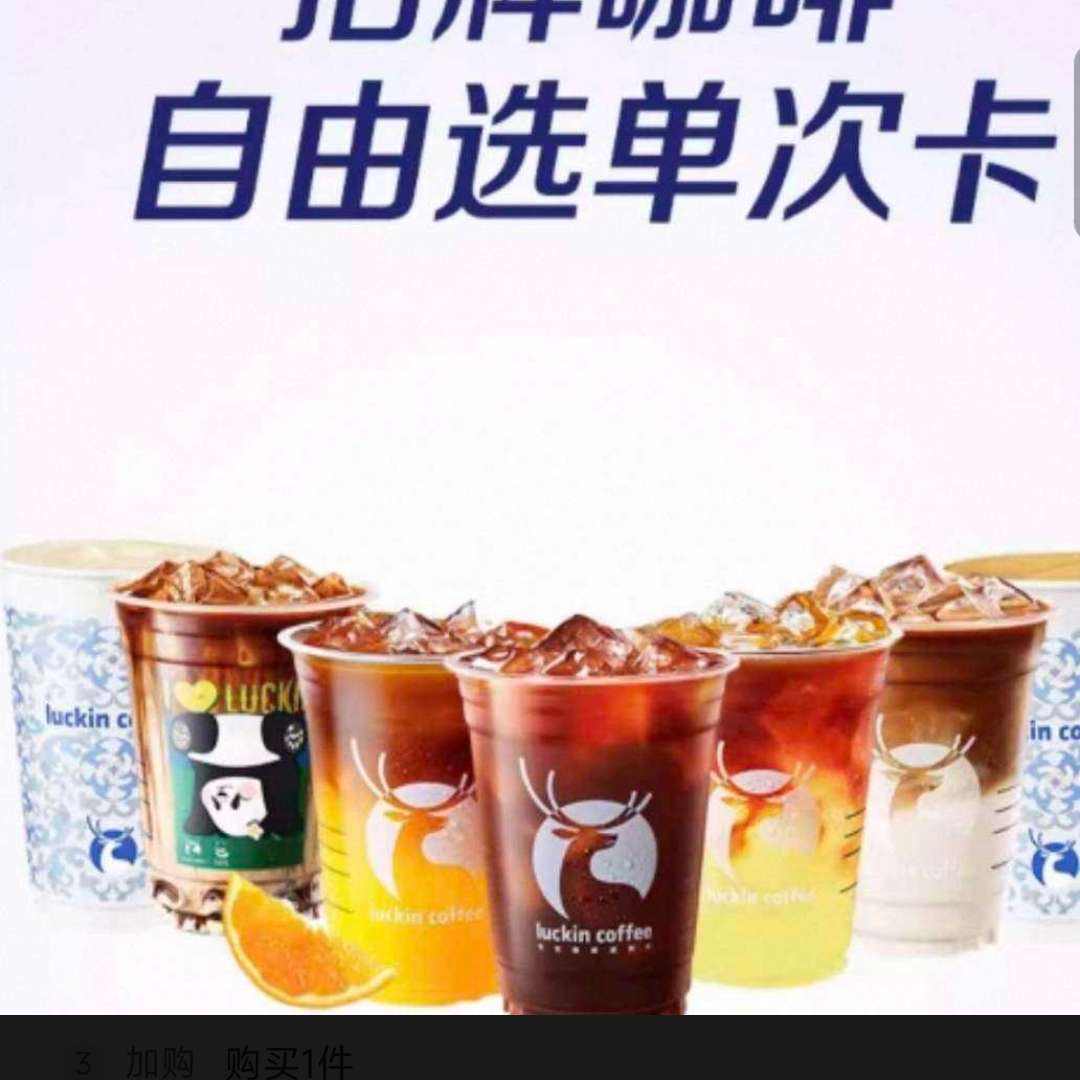 ���ҿ������ƿ�������ѡ���ο������Ż�ȯ 8.91Ԫ+1.2Ԫ���