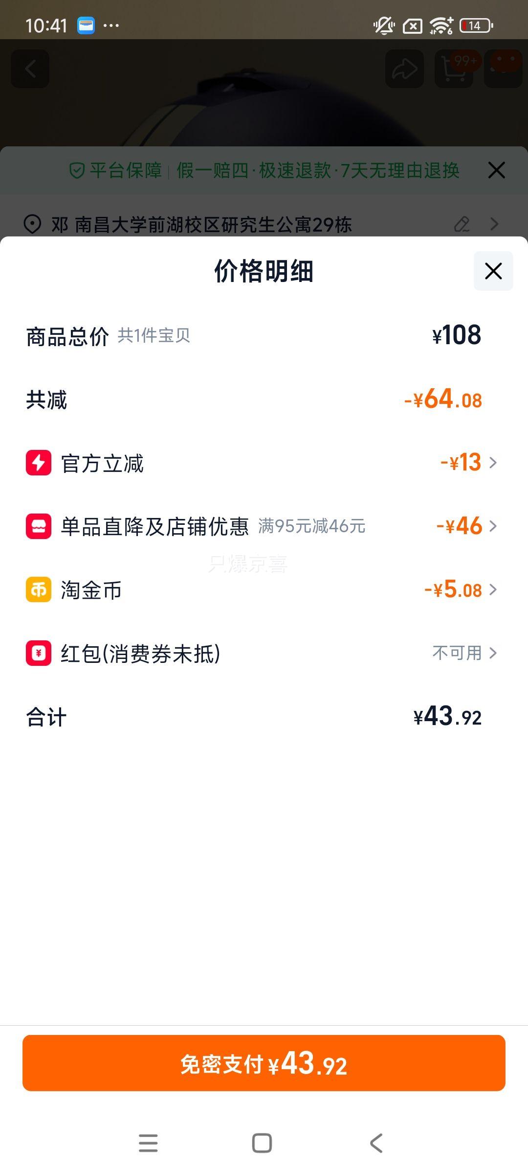 POWDA3C��֤������ůͷ���綯��Ů��ƿ����ɫͷ���а�ȫñĦ�г��Ż�֤��