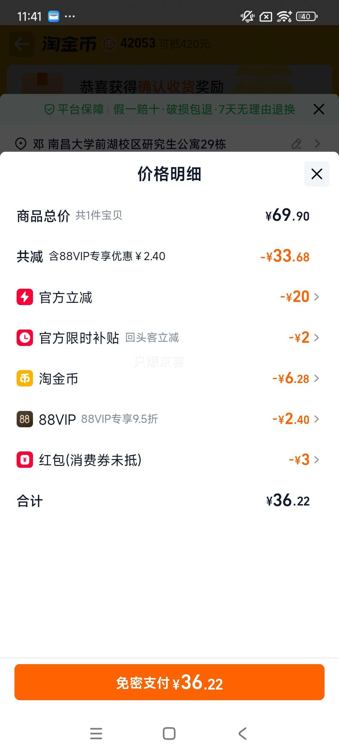 ����ӡ ����˿����ֽ ����ֽ�ͽ�ֽ���ֽ 110��30�� ����ζ ����װ�Ż�֤��