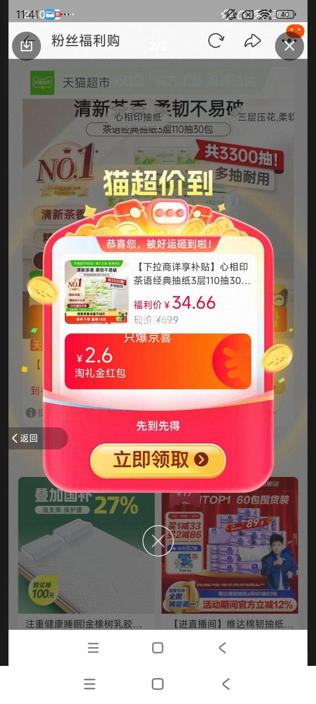 ����ӡ ����˿����ֽ ����ֽ�ͽ�ֽ���ֽ 110��30�� ����ζ ����װ�Ż�֤��