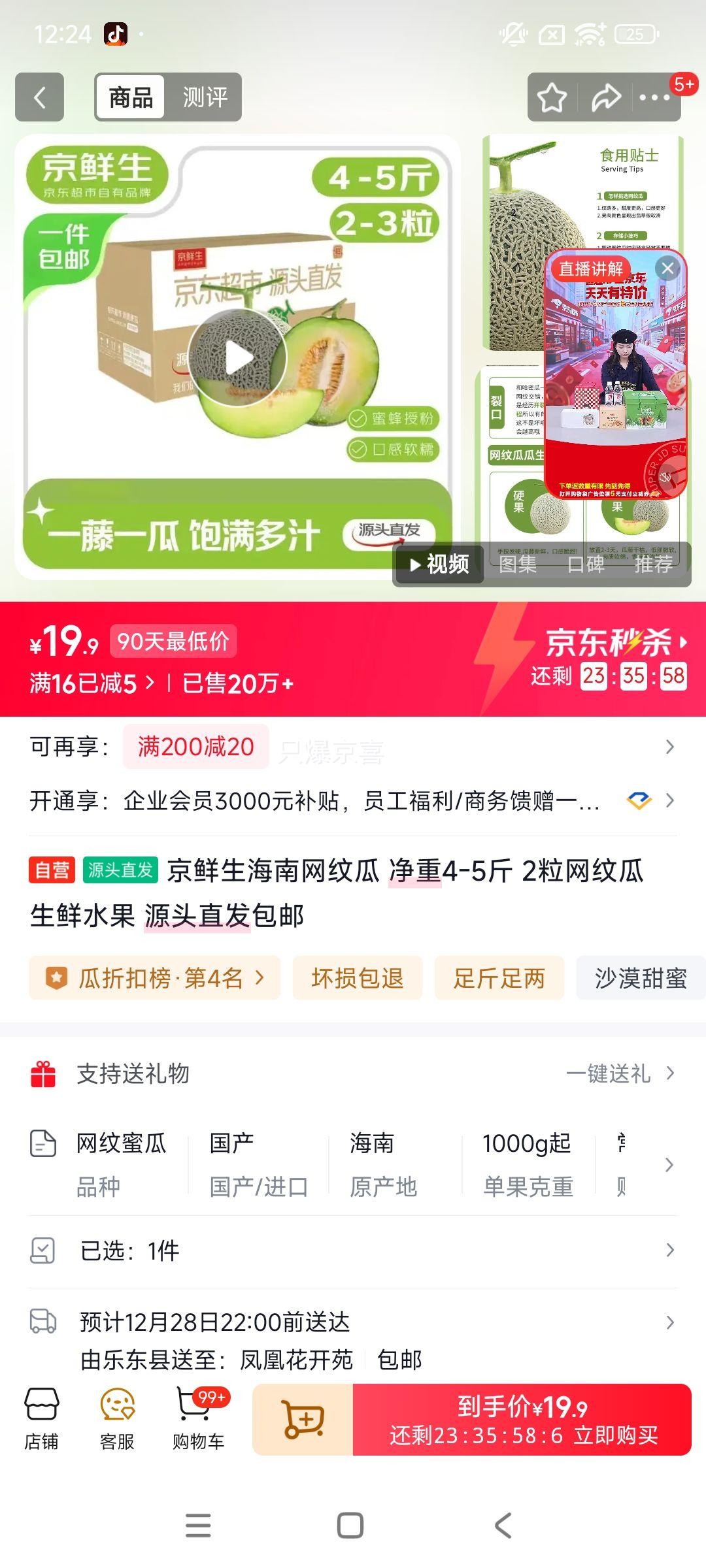 ������õ�����ƹ� ����4-5�� 2���������ƹ�����ˮ��Դͷֱ�������Ż�֤��