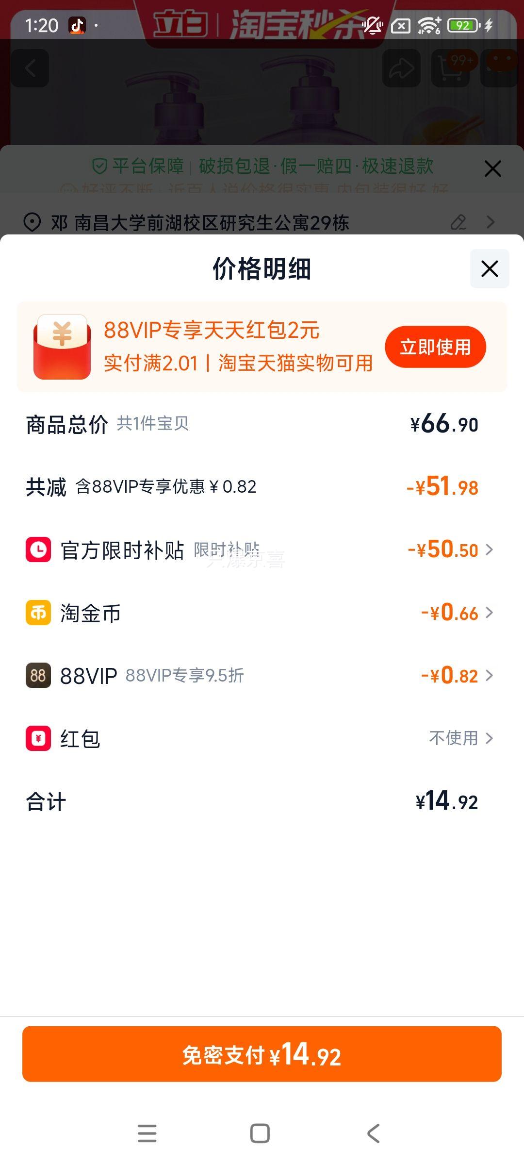 ���� ��Ȼ����ϴ�ྫ A��ʳƷ�� 1kg*2ƿ�Ż�֤��