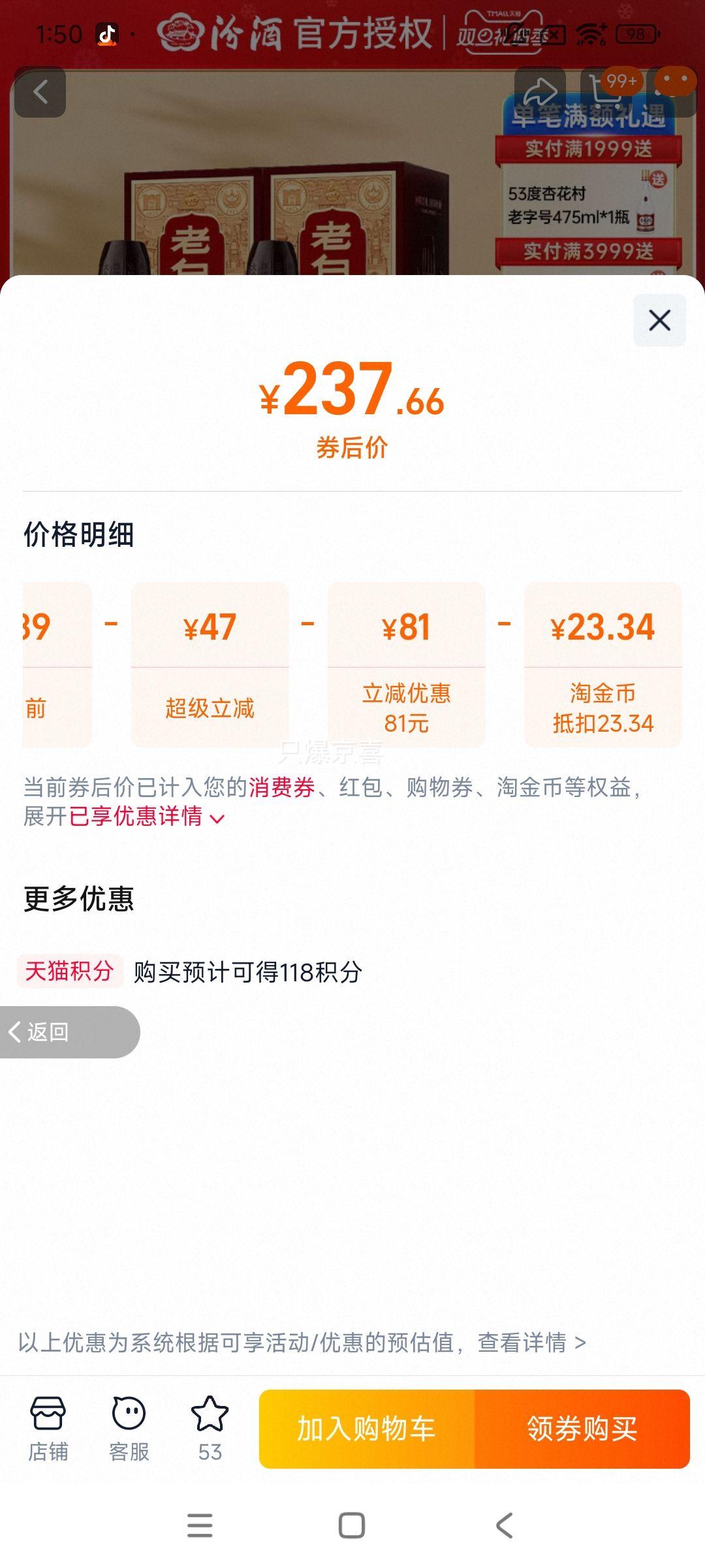 �ھ� �ϰ׷�10 45�� ̳��475mL*2���Ż�֤��