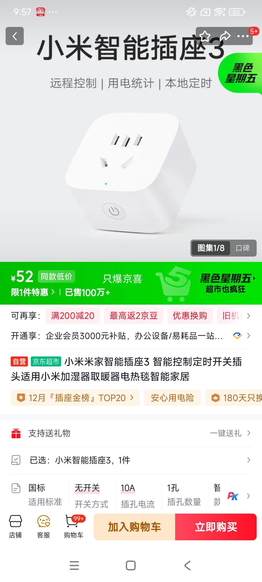 С�� ���ܲ���3 �������� ����ͳ�� ��Ʒ�����Ż�֤��