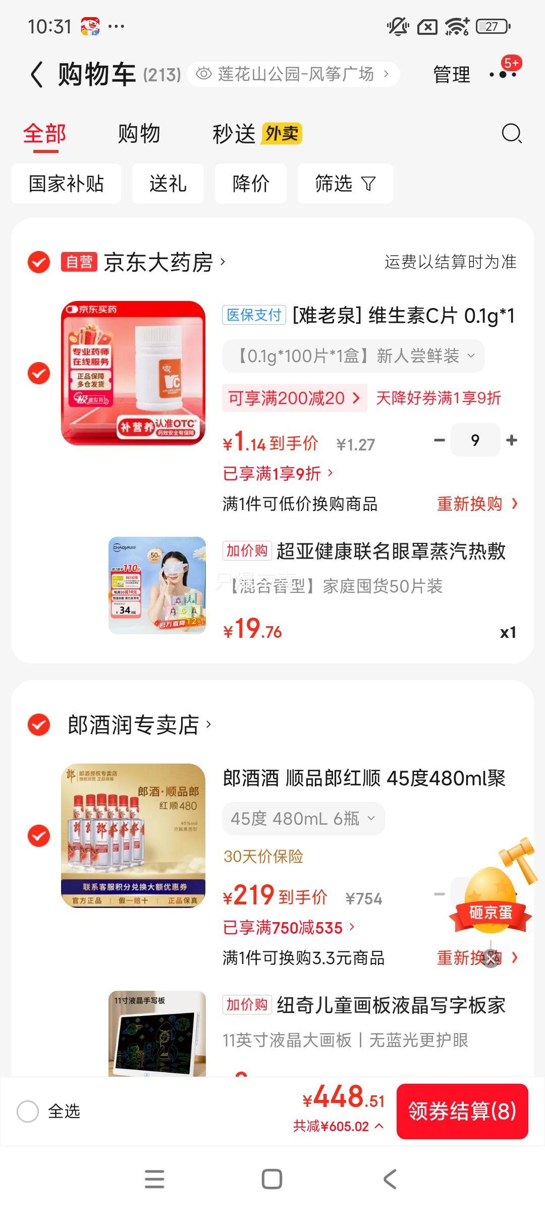 �軻�������ǽ��� �������� �����ȷ� ������� ˯���ڹ� ������ƣ�� 50Ƭ�Ż�֤��