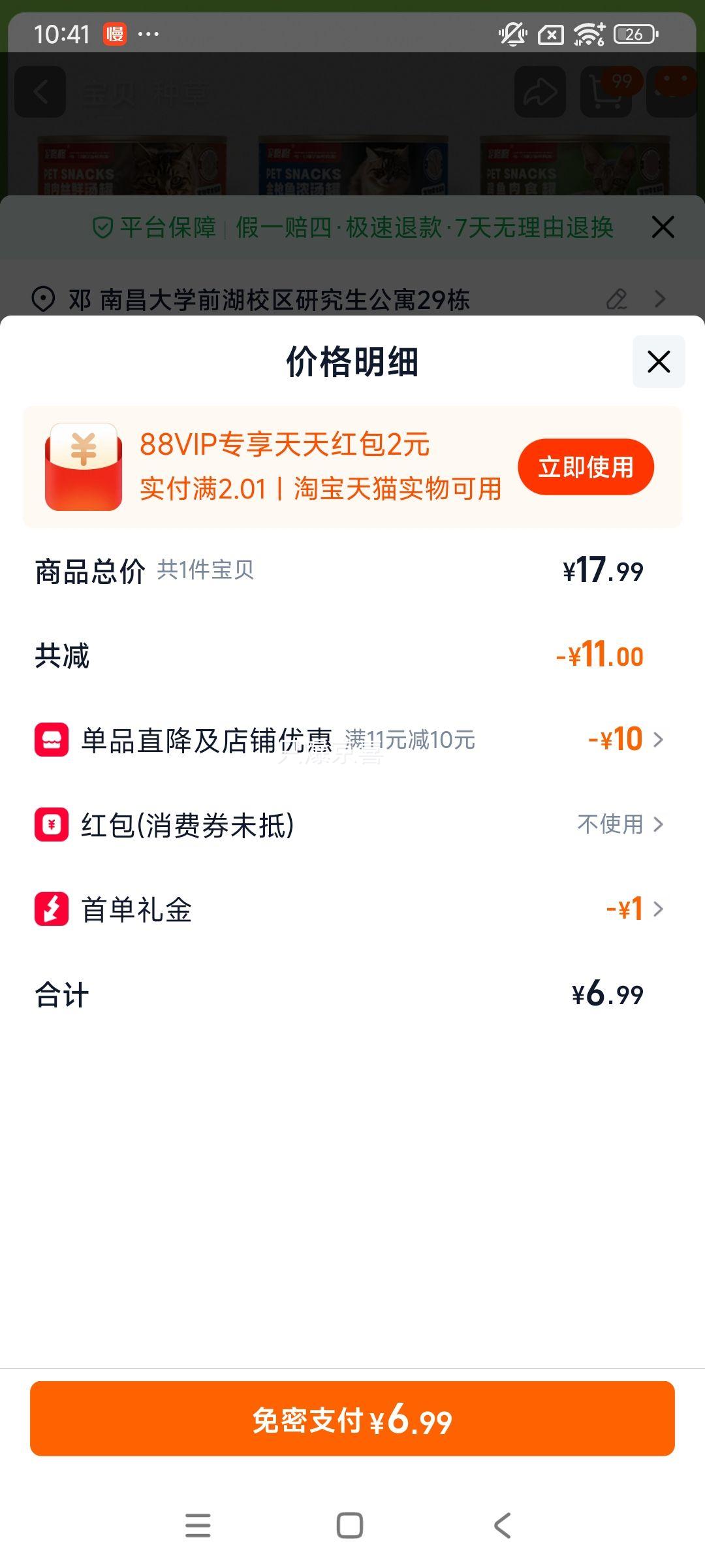 è��ͷ��ʳ��è����ʳ24��������èʪ��Сèȫ�۲���Ӫ��è����ˮ�Ż�֤��