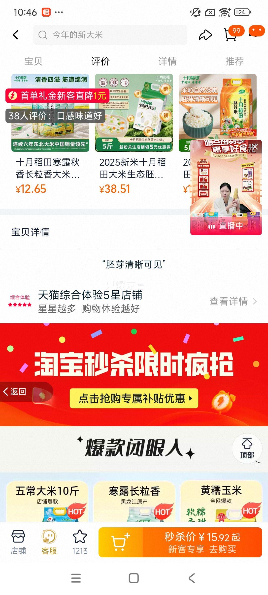 ʮ�µ��� ��ѿ�� �������� 5�� ���װ ���������Ż�֤��