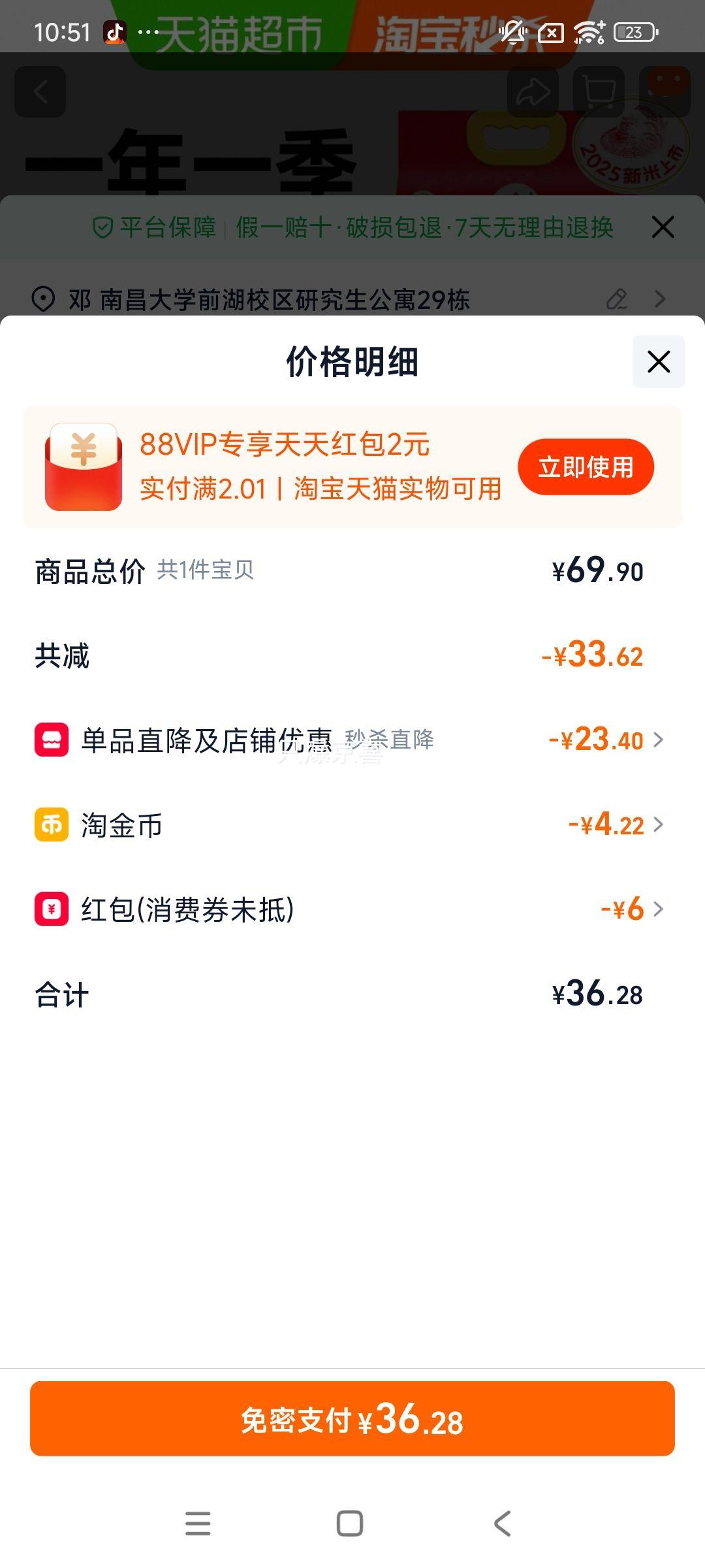 2025���ײ���Ժ�峣��̬���׶���������Ŵ����˫�����װ��ͥ���Ż�֤��