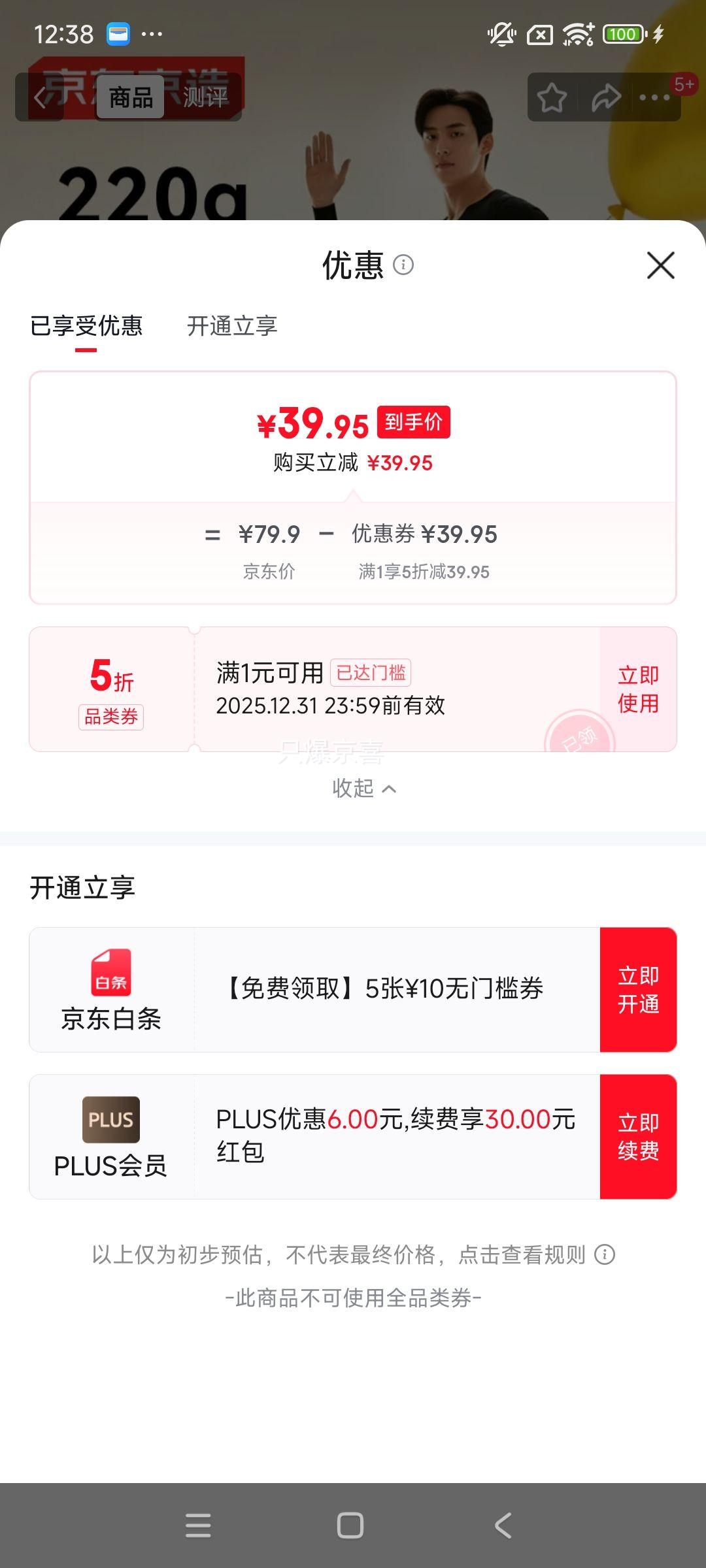 J.ZAO �������� �����޺۳���ů��ʽ��ů��������������Ż�֤��