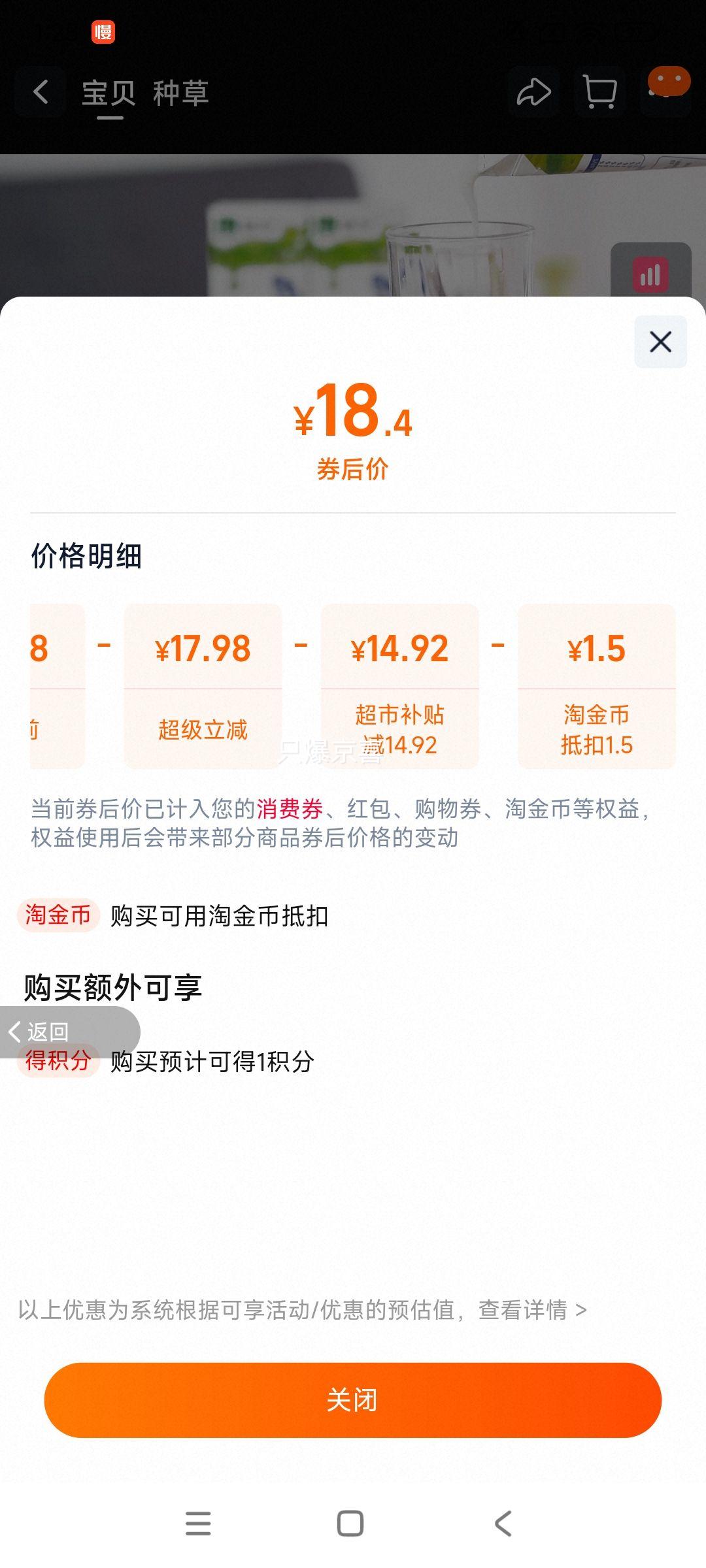 ��ţ��֬�߸�Ӫ��ţ�̸���֬�����߸ƿڸд���250ml*16���Ż�֤��