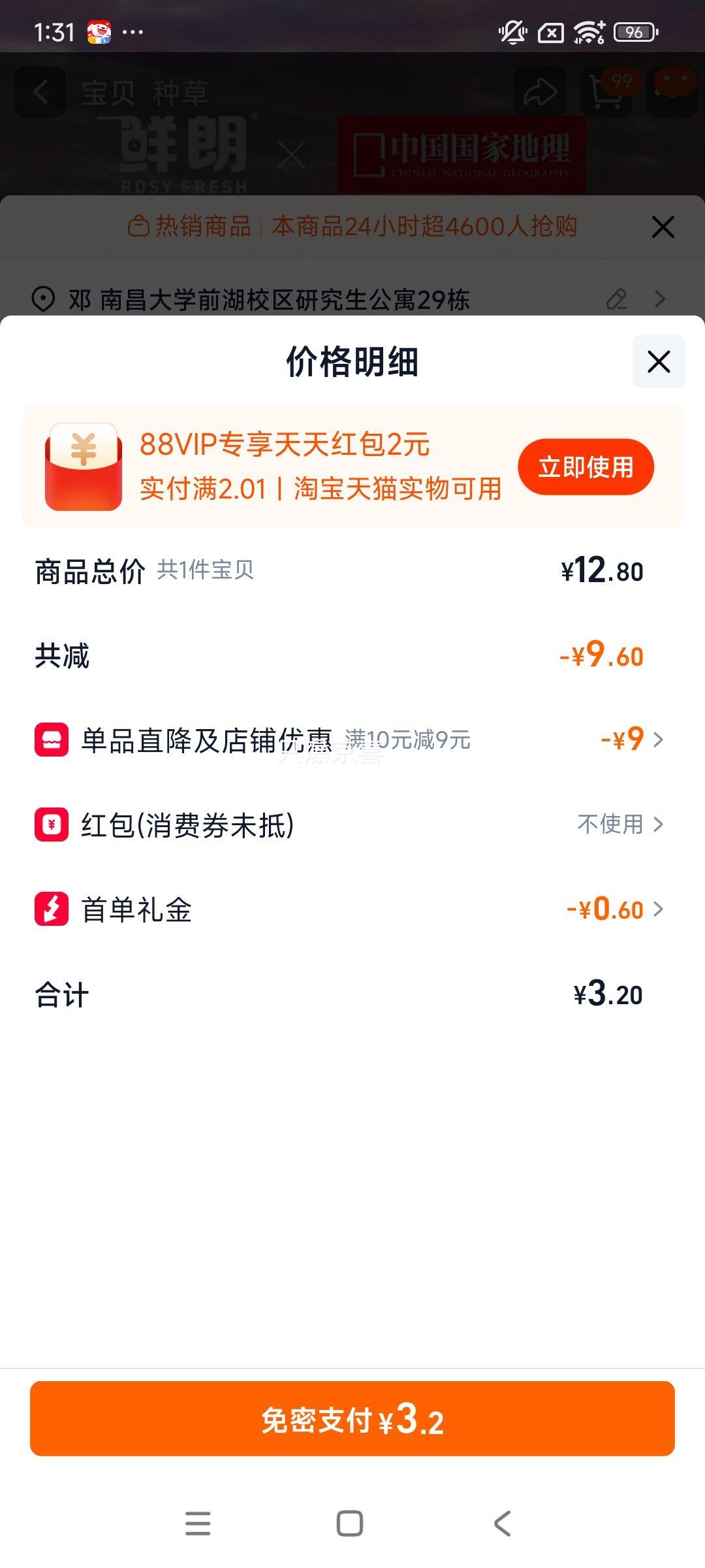 ���ʵ��º決è����Ȼ�޹���è��è��èȫ�׶�ר���Գ�װ100g�Ż�֤��