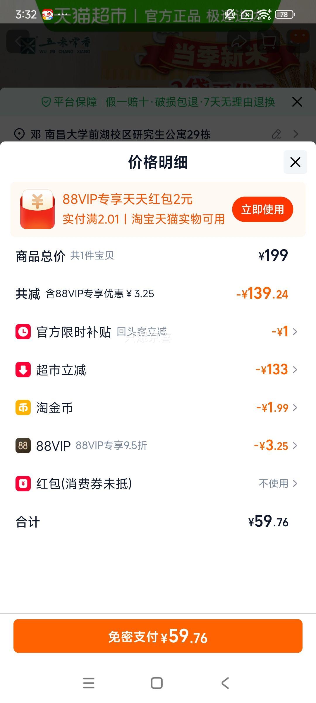 �޵��������׳��� �������׵��㹱�� 5kg*2 20�� �Ż�֤��