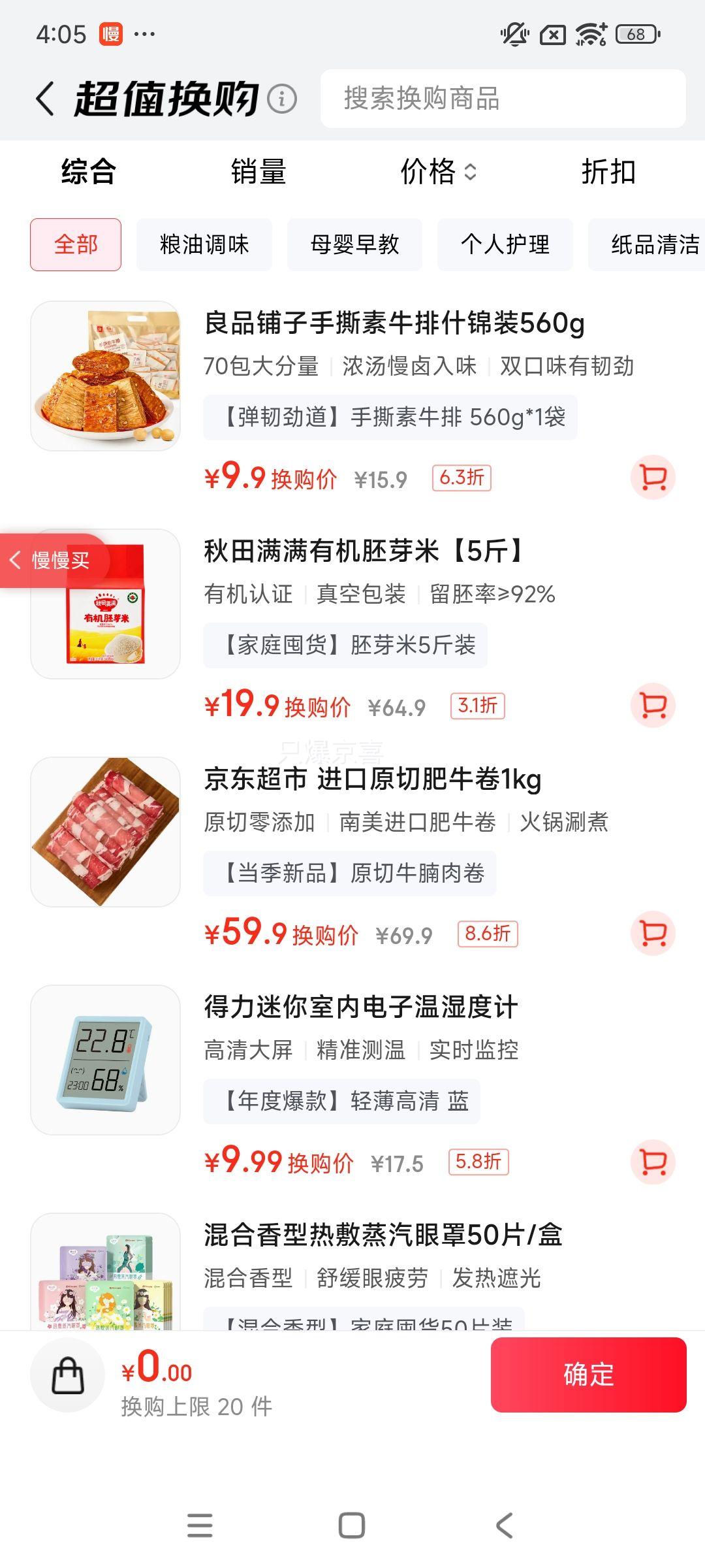 �������к���ֱ�� ����ԭ��ţ���ţ�� ����2�� ţ�������ţ����ʳ���Ż�֤��