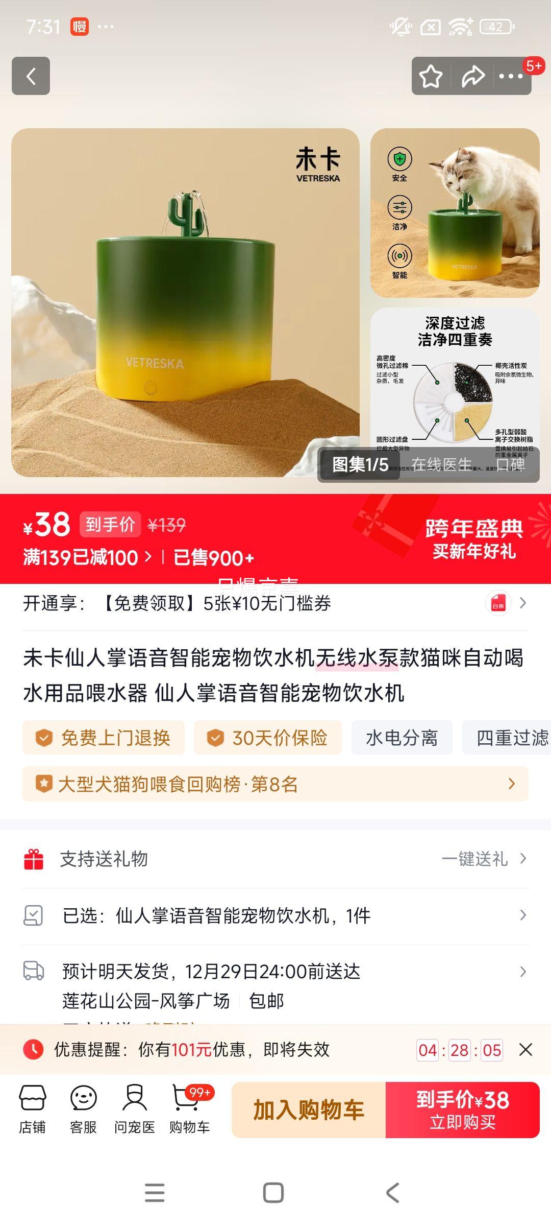 δ�� �������������ܳ�����ˮ���Ż�֤��