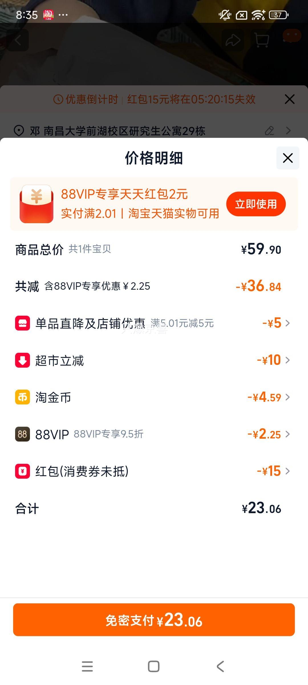 ��ѡ�����ֲ���ҳ��������ʽ���ֽ320��*10���Ż�֤��