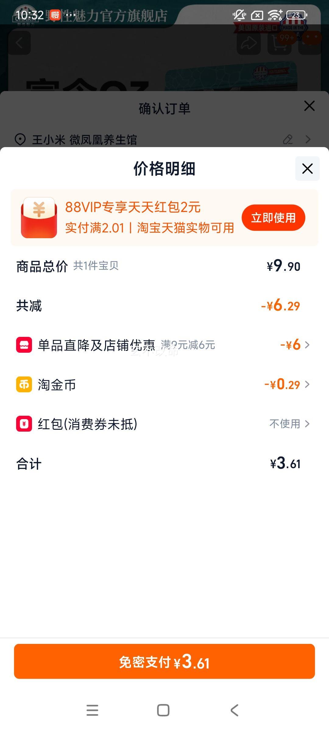 CHARMҰ��������������è������������޹ȸߵ���è�����Գ�260g�Ż�֤��