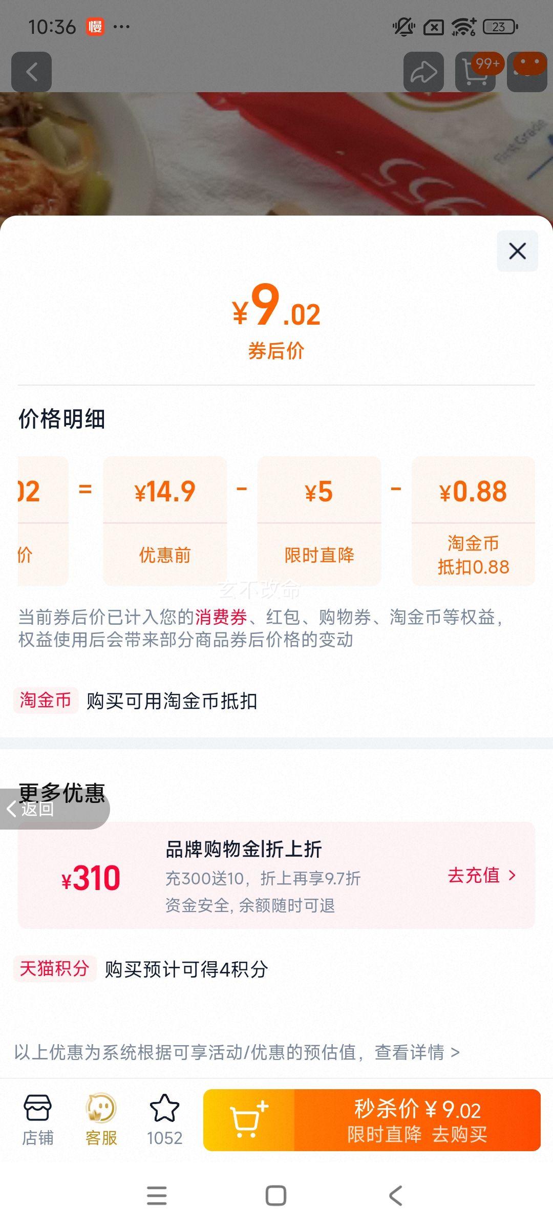 ���ް�ɰ��454g*2������̼���Ǽ�����⿹ٷ��콢��Ʒ̼��һ�������Ż�֤��