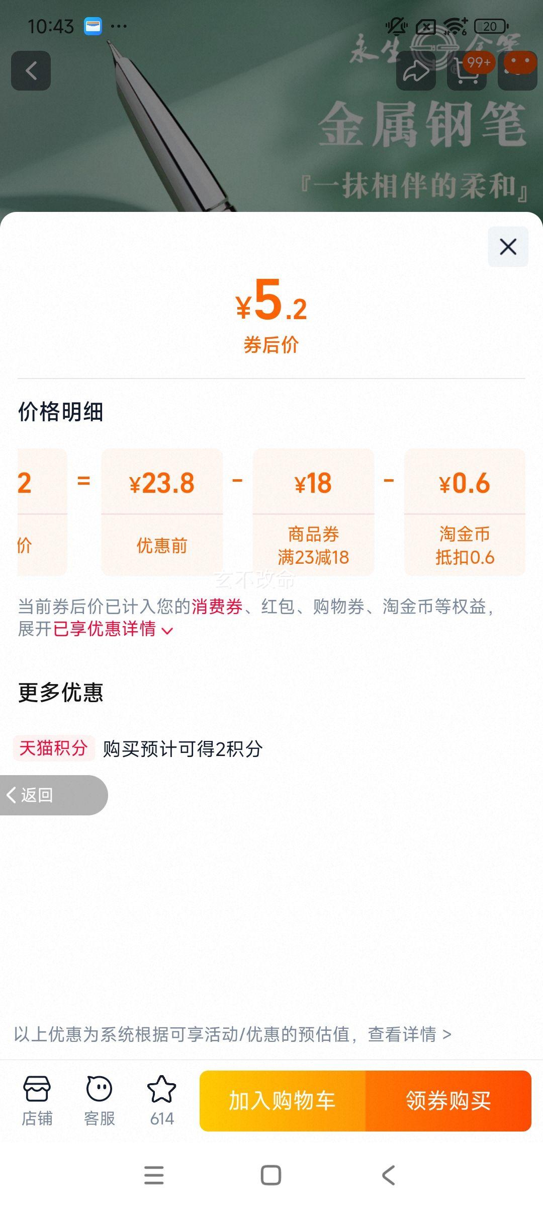 ��������ֵ0.5mm�ɻ�ī����������ֱ��Ż�֤��