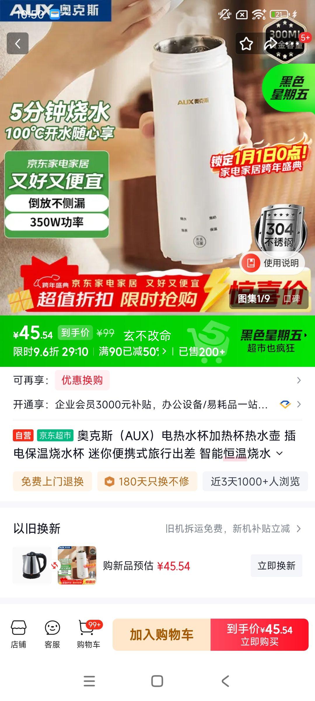 �¿�˹��AUX������ˮ�����ȱ���ˮ�� ��籣����ˮ�� �����Яʽ���г��� ���ܺ�����ˮ��������HX-DR01A�Ż�֤��