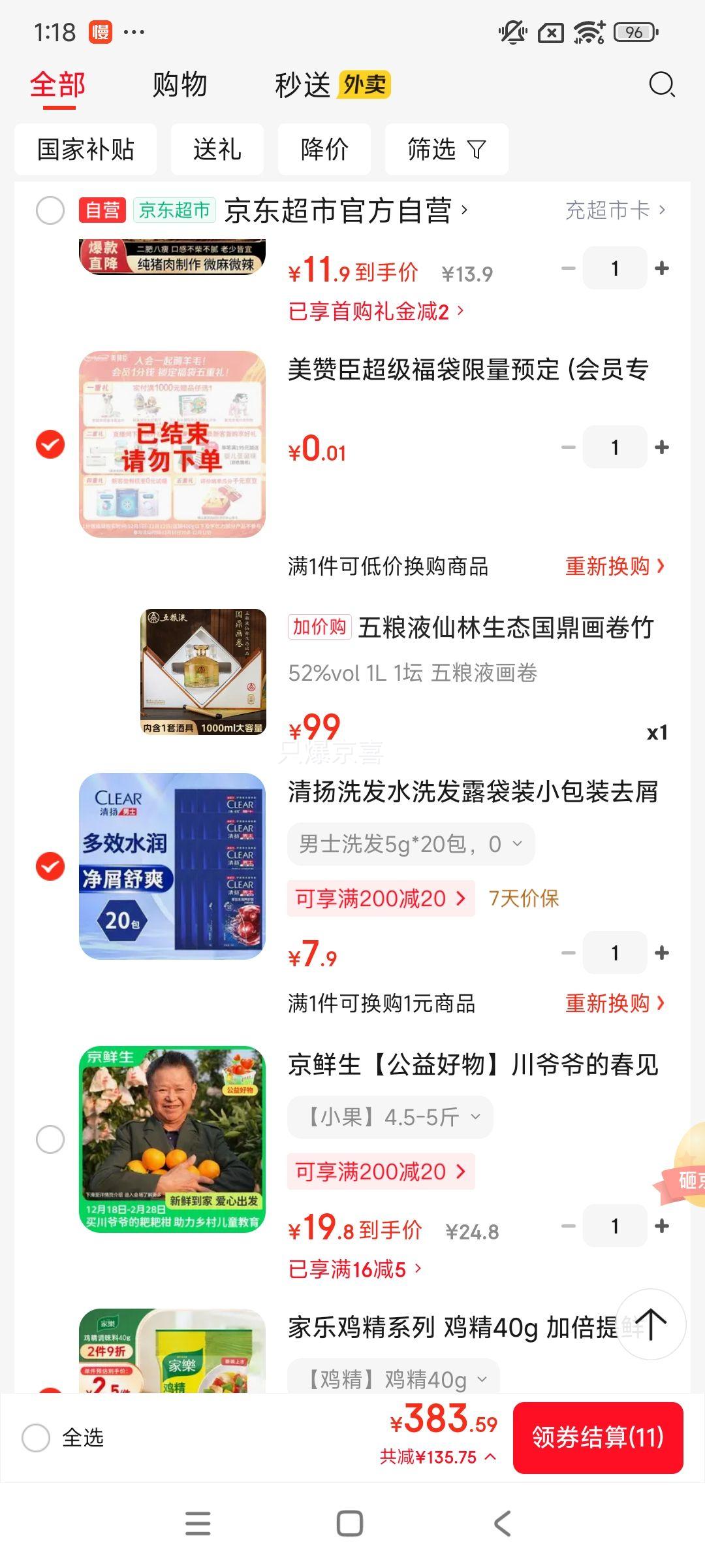 ����Һ ������̬����������ݥ��52��1000ml���װ��ˮ�Ż�֤��