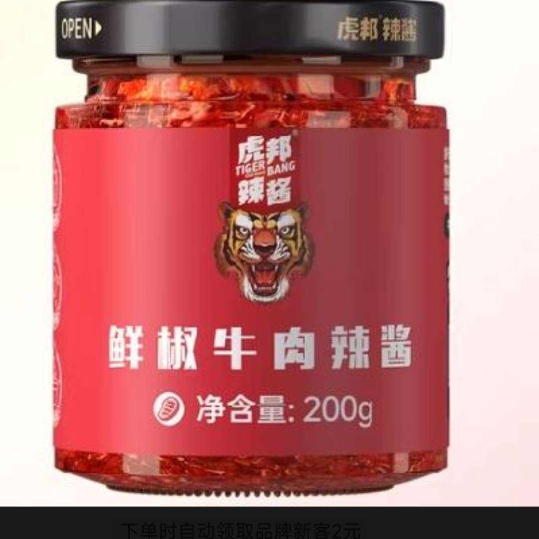 88VIP������ �ʽ�ţ������ 200g*2ƿ 8.61Ԫ+0.6Ԫ���