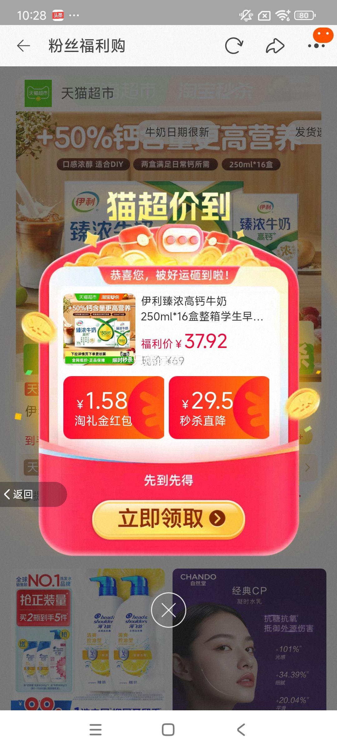 �콵������� ��Ũ�߸�ţ�� 250ml*16���Ż�֤��