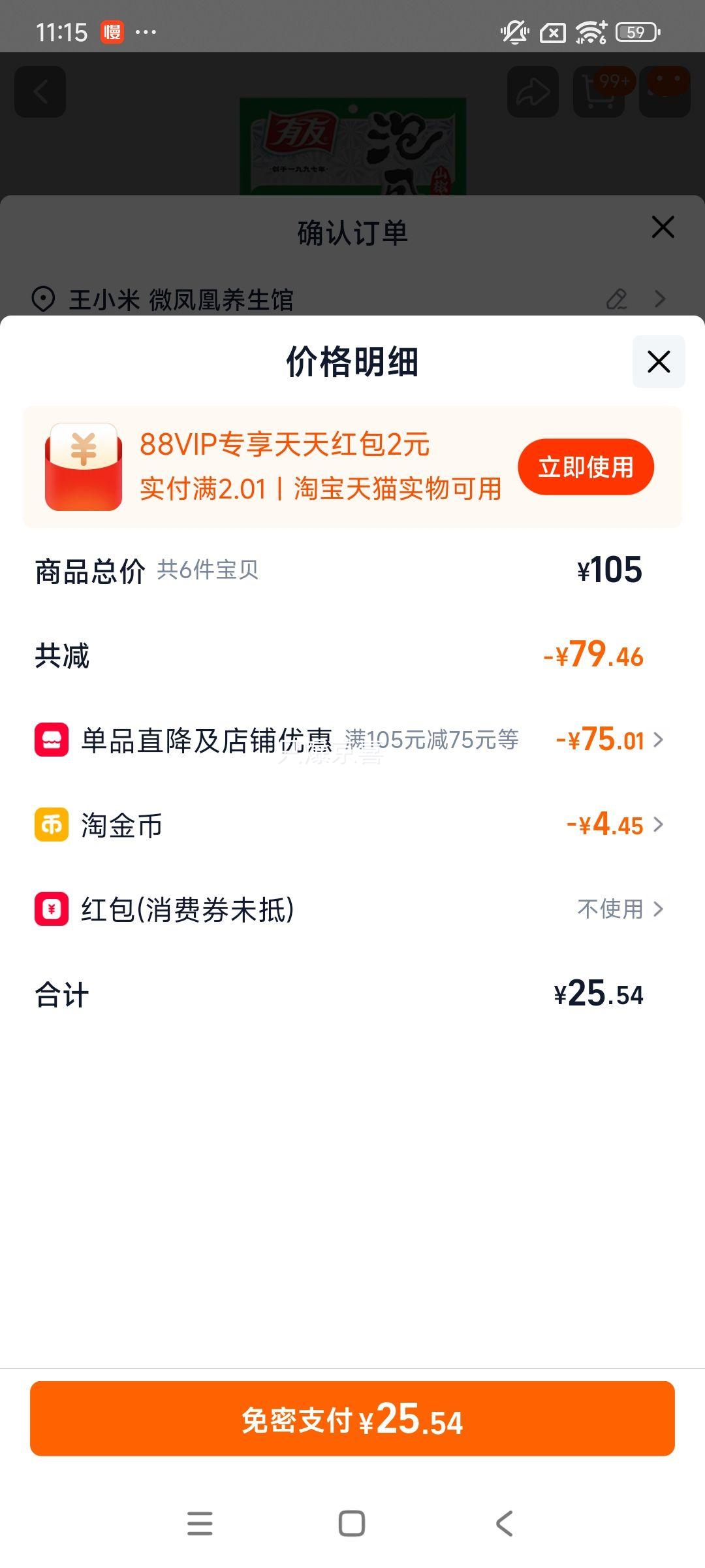 ���� �ݽ���צ��ʳ�ϼ� ��ѡ6��+������/�����ѡһ�Ż�֤��